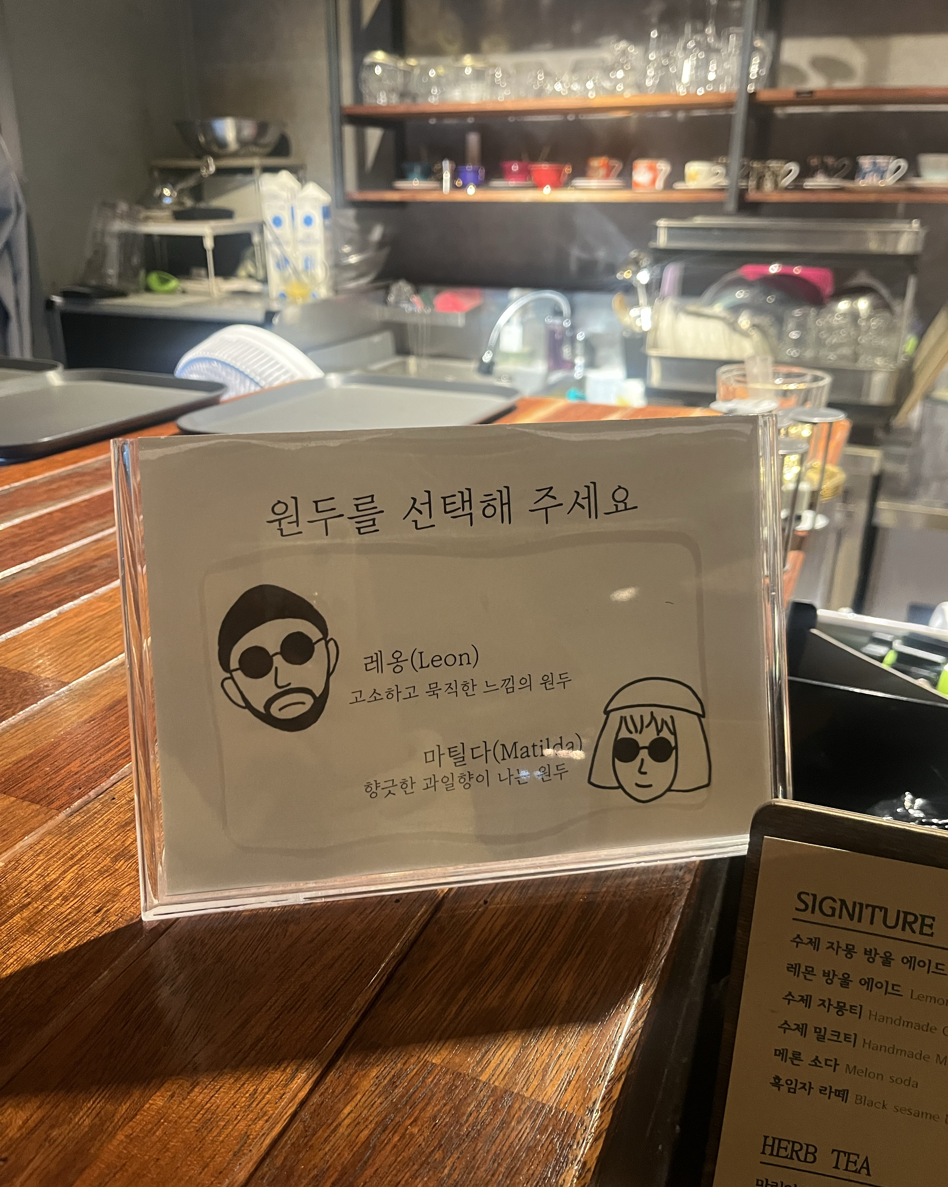 영업시간도 길고 조용하고 좌석간 간격이 넓어서 좋아오!!! - 천호동 맛집 티에드