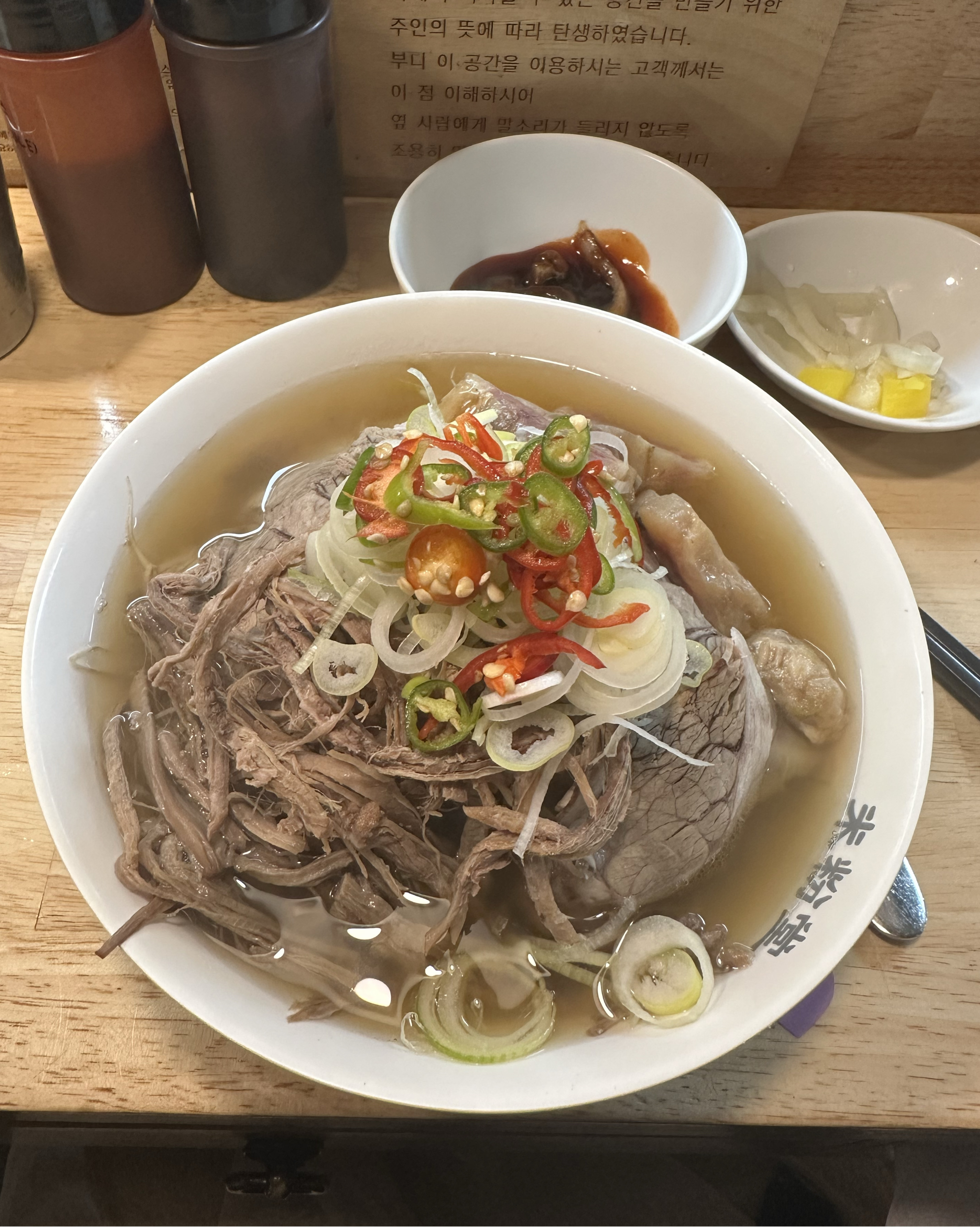 오랜만에 리뷰를 작성하네요 ㅎㅎ - 가산동 맛집 미분당 가산점