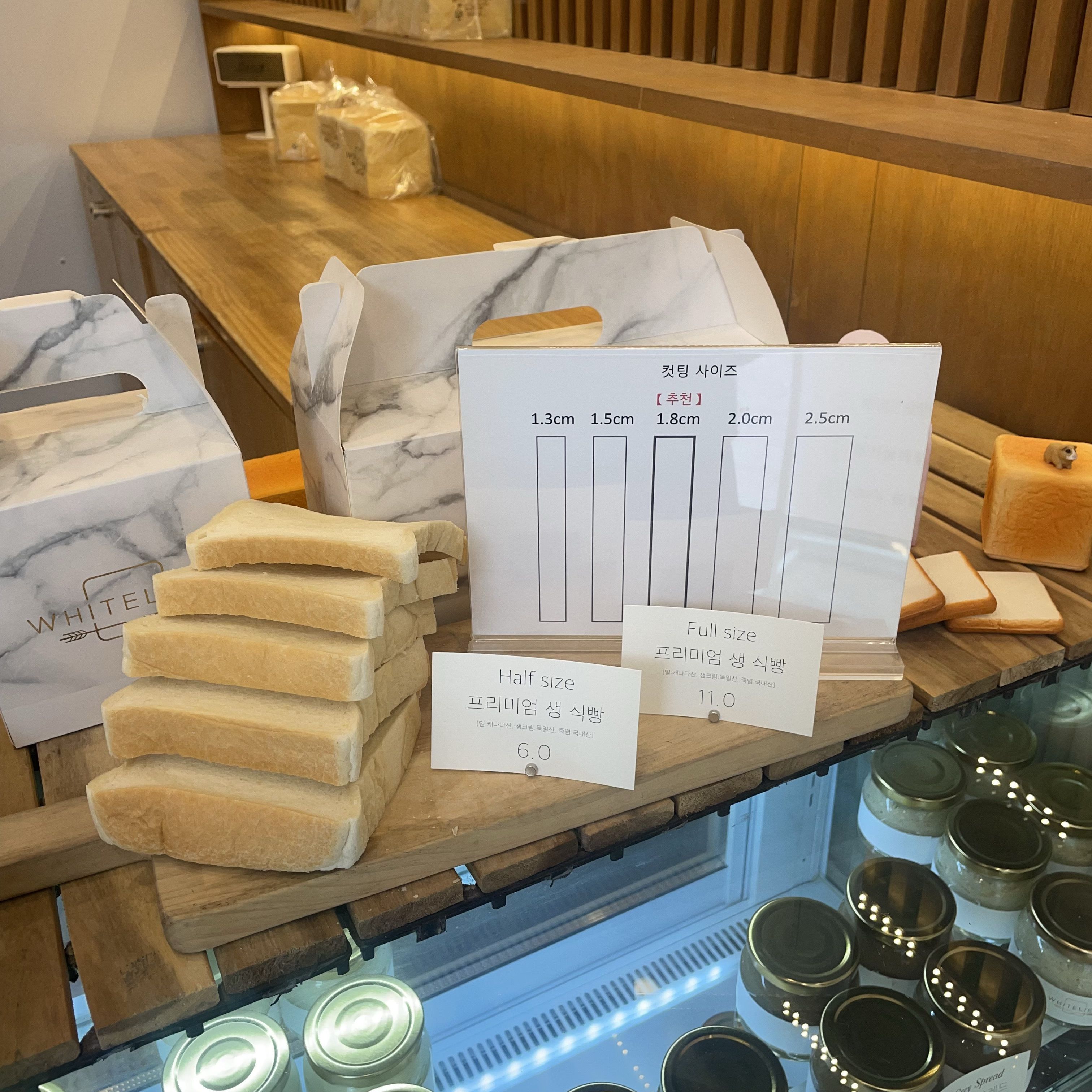 식빵🍞 1티어 맛집 - 정자동 맛집 화이트리에 정자점