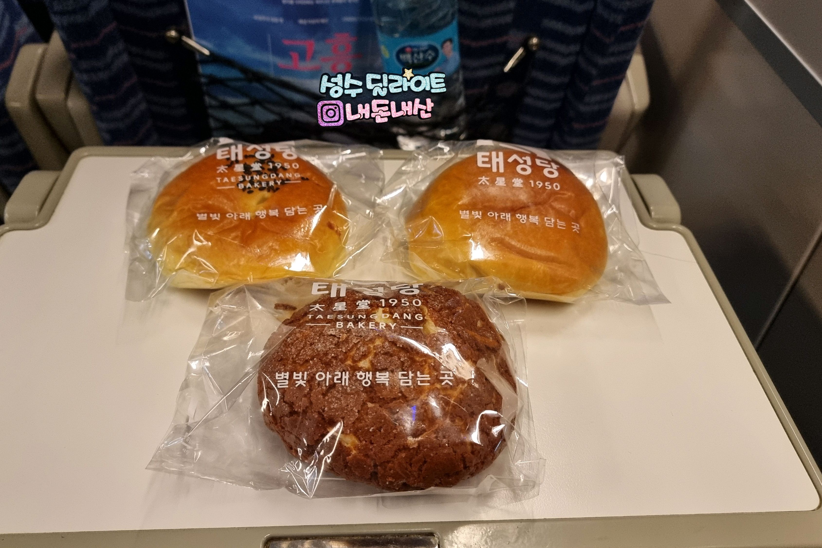 부산역 2층에 있는 빵집입니다. - 부산역 맛집 태성당 부산국제시장단팥빵 부산역점