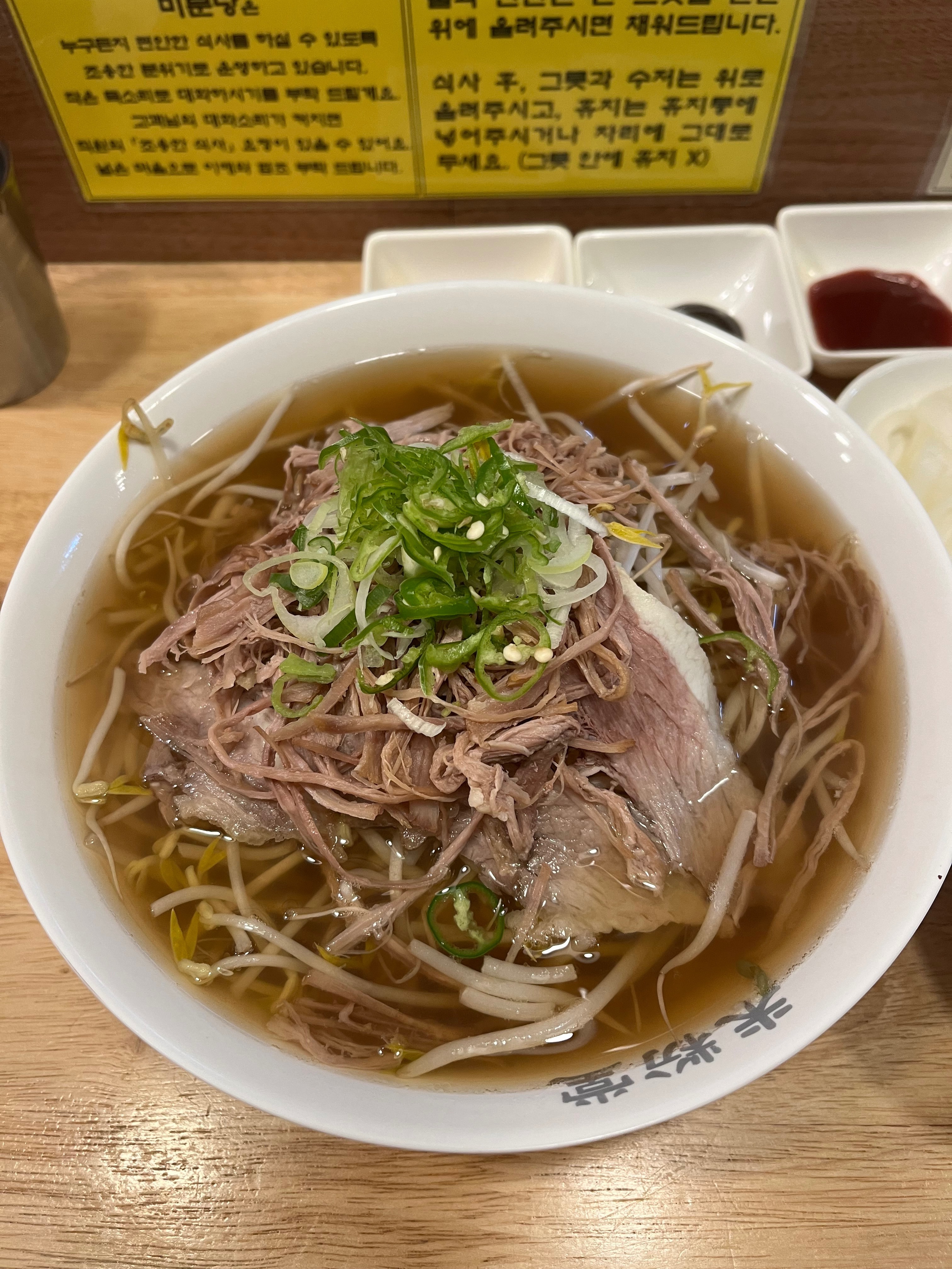3월18일 월요일 오후6시20분쯤 혼자 방문했습니다 - 수원역 맛집 미분당