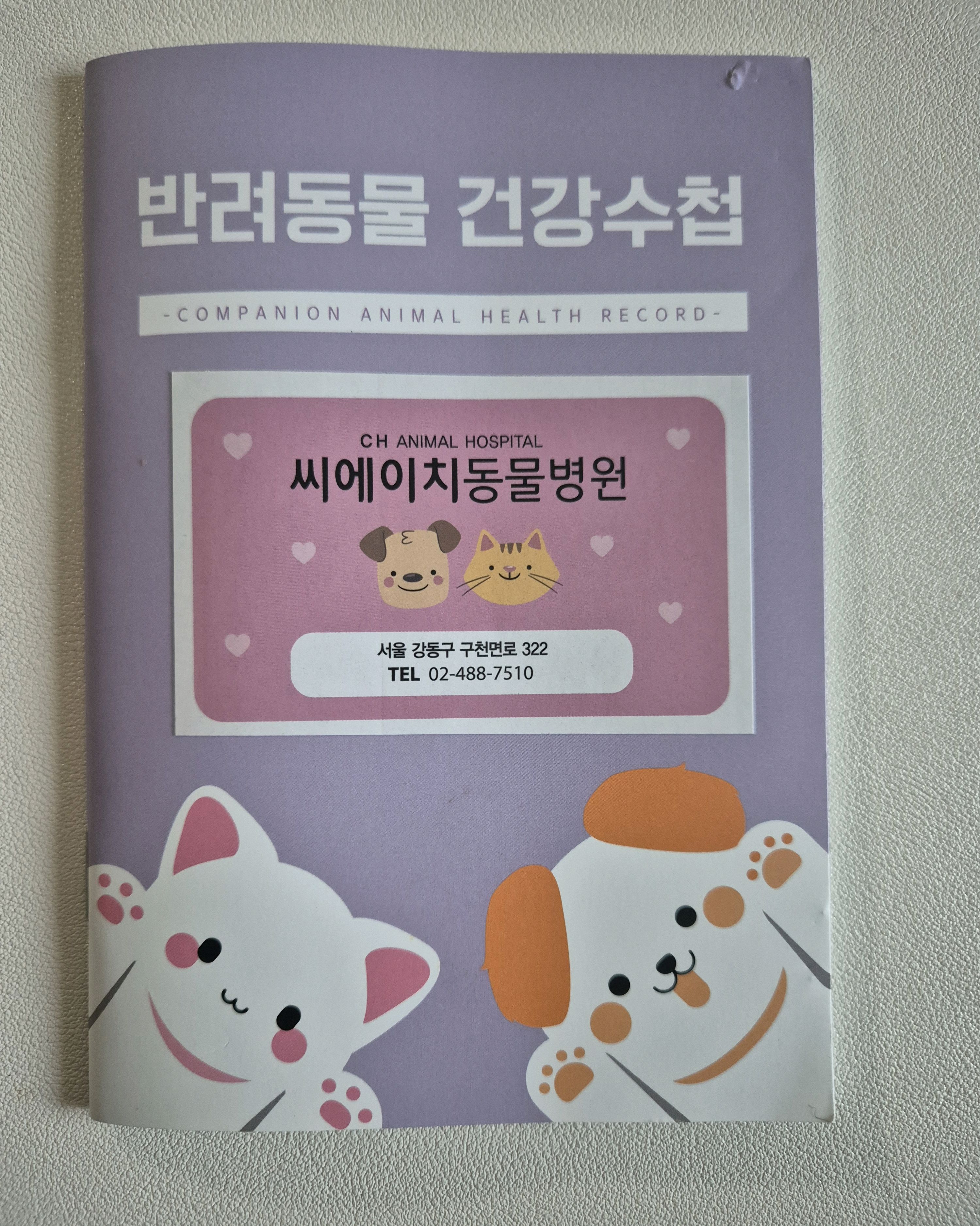 리뷰 사진 1