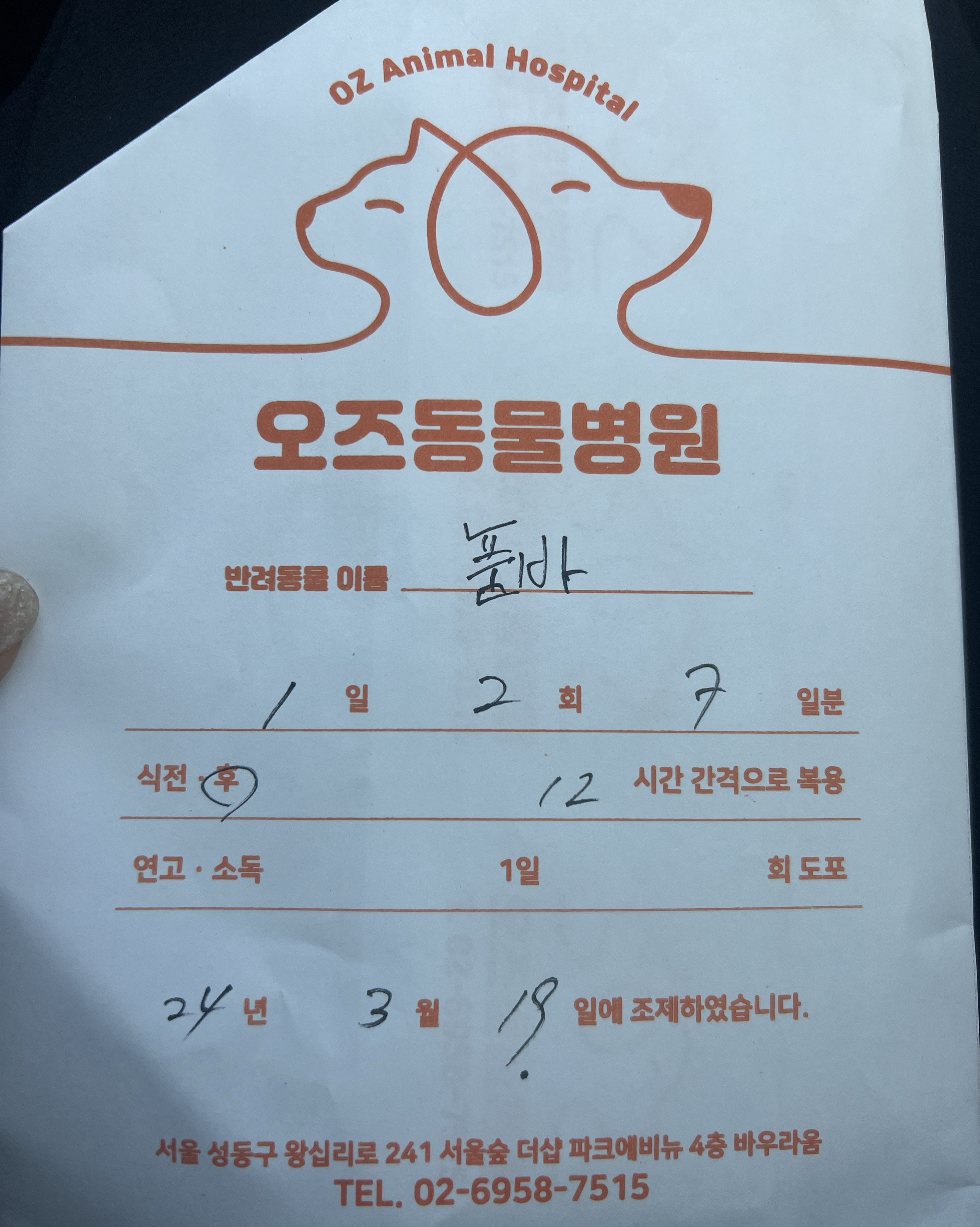 리뷰 사진 1
