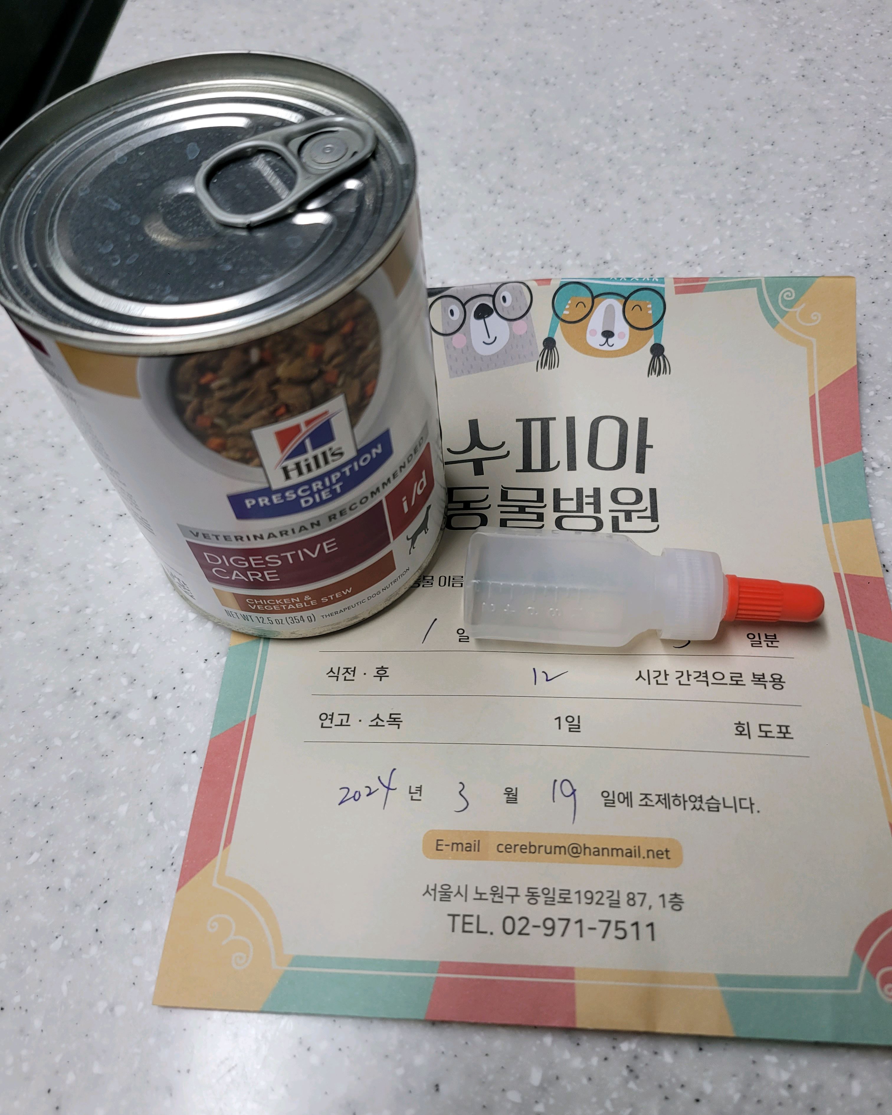 리뷰 사진 1
