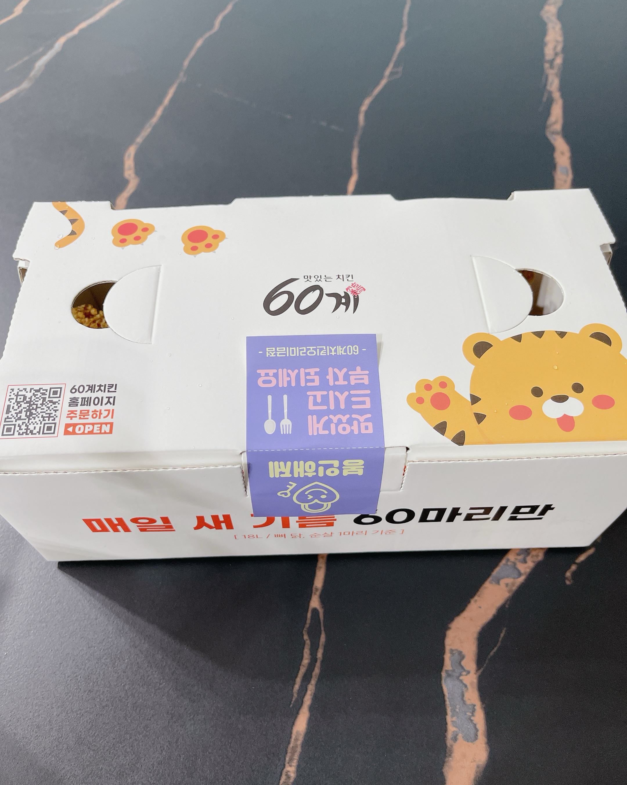오리역 맛집 60계치킨 오리미금점 내돈내산 방문리뷰