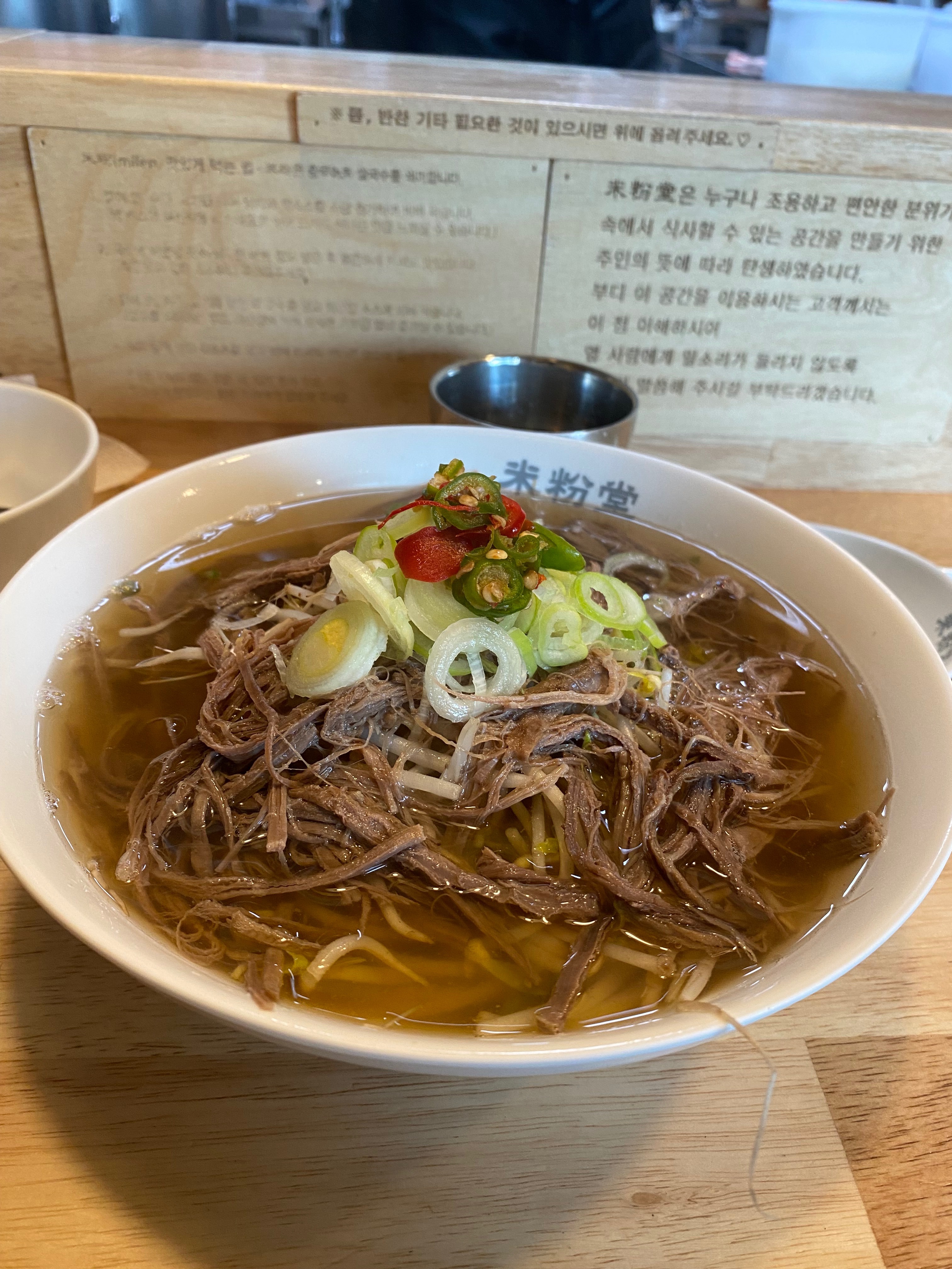 당분간 쌀국수는 여기서 먹을 것 같아요 - 구파발 맛집 미분당 구파발점