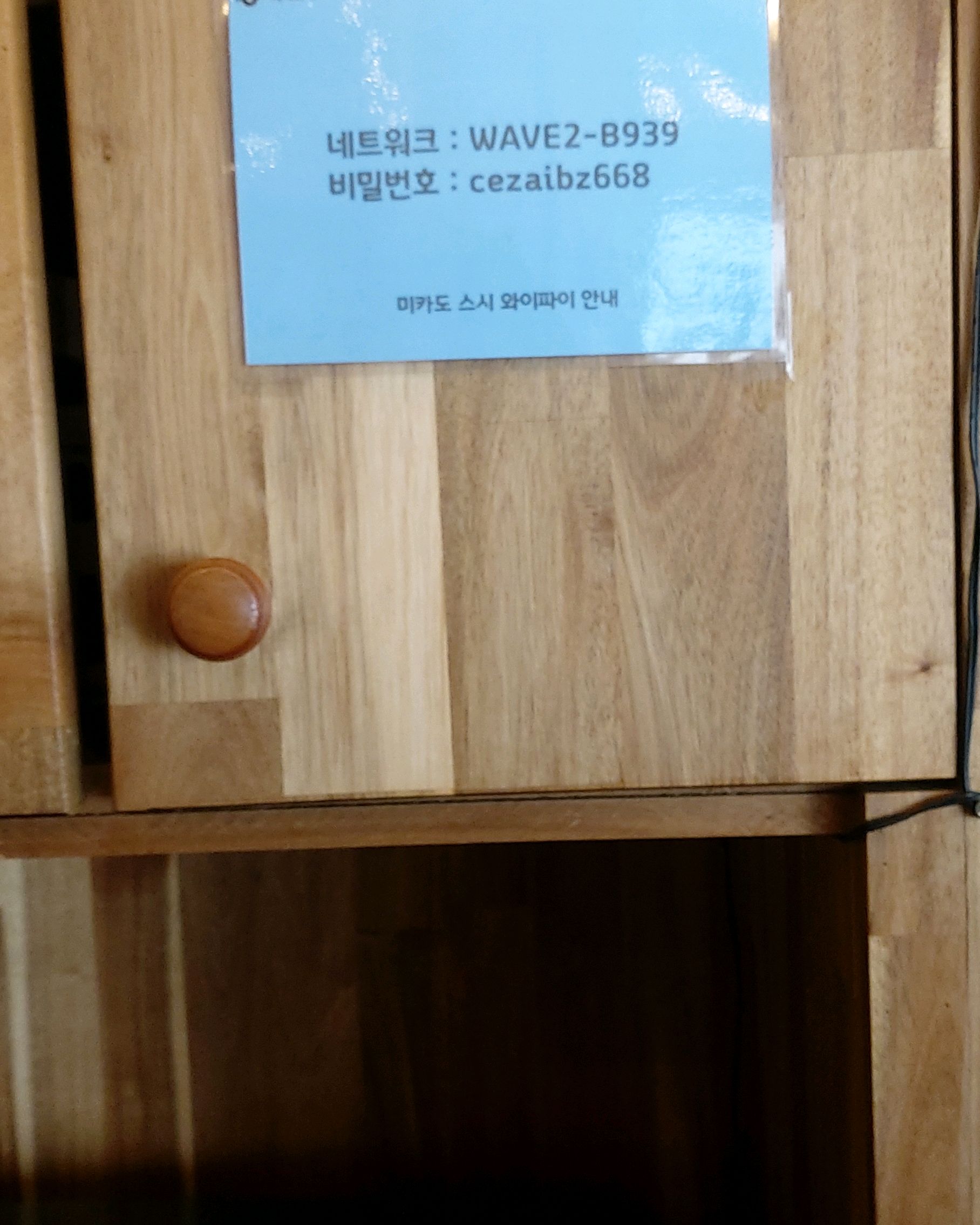 정자역 맛집 미카도스시 분당정자점 내돈내산 리얼후기