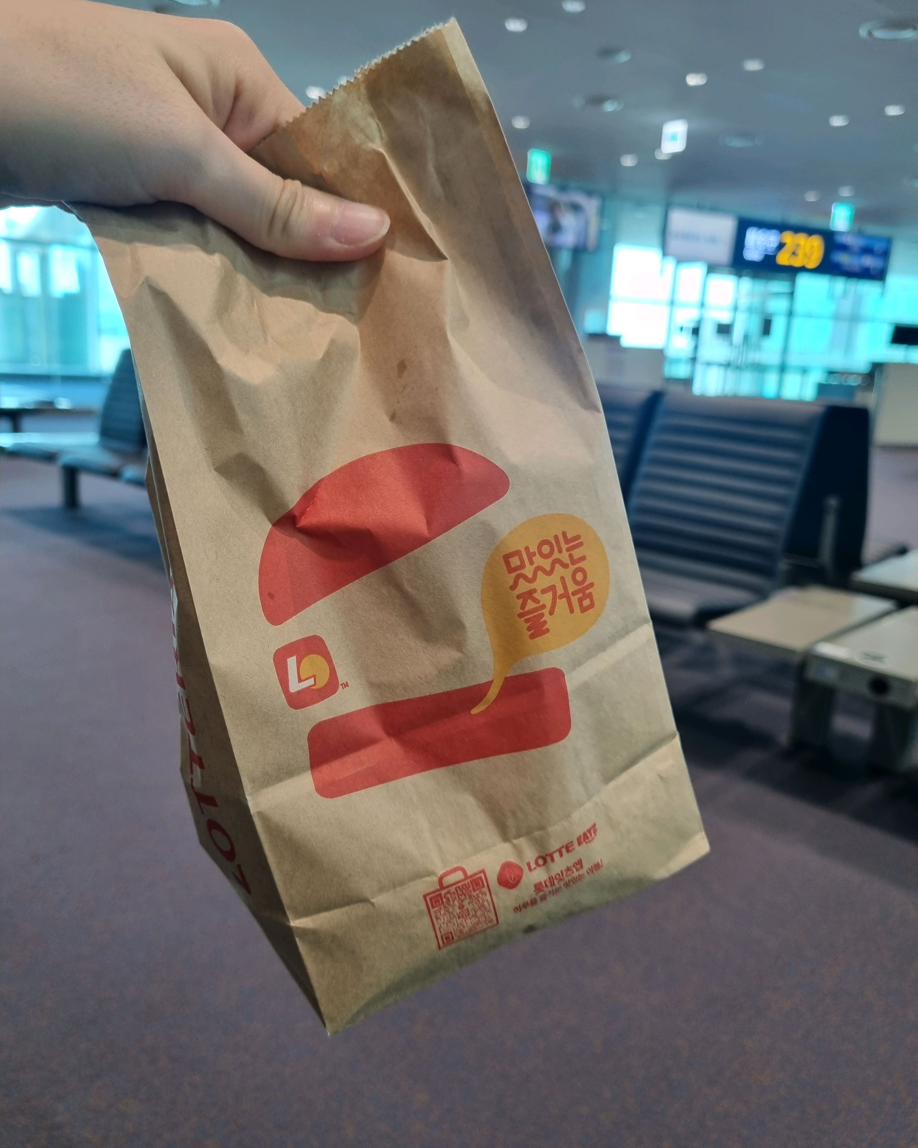 [인천공항 맛집 롯데리아 인천공항 T2 AS서편] 직접 가본 로컬 리뷰