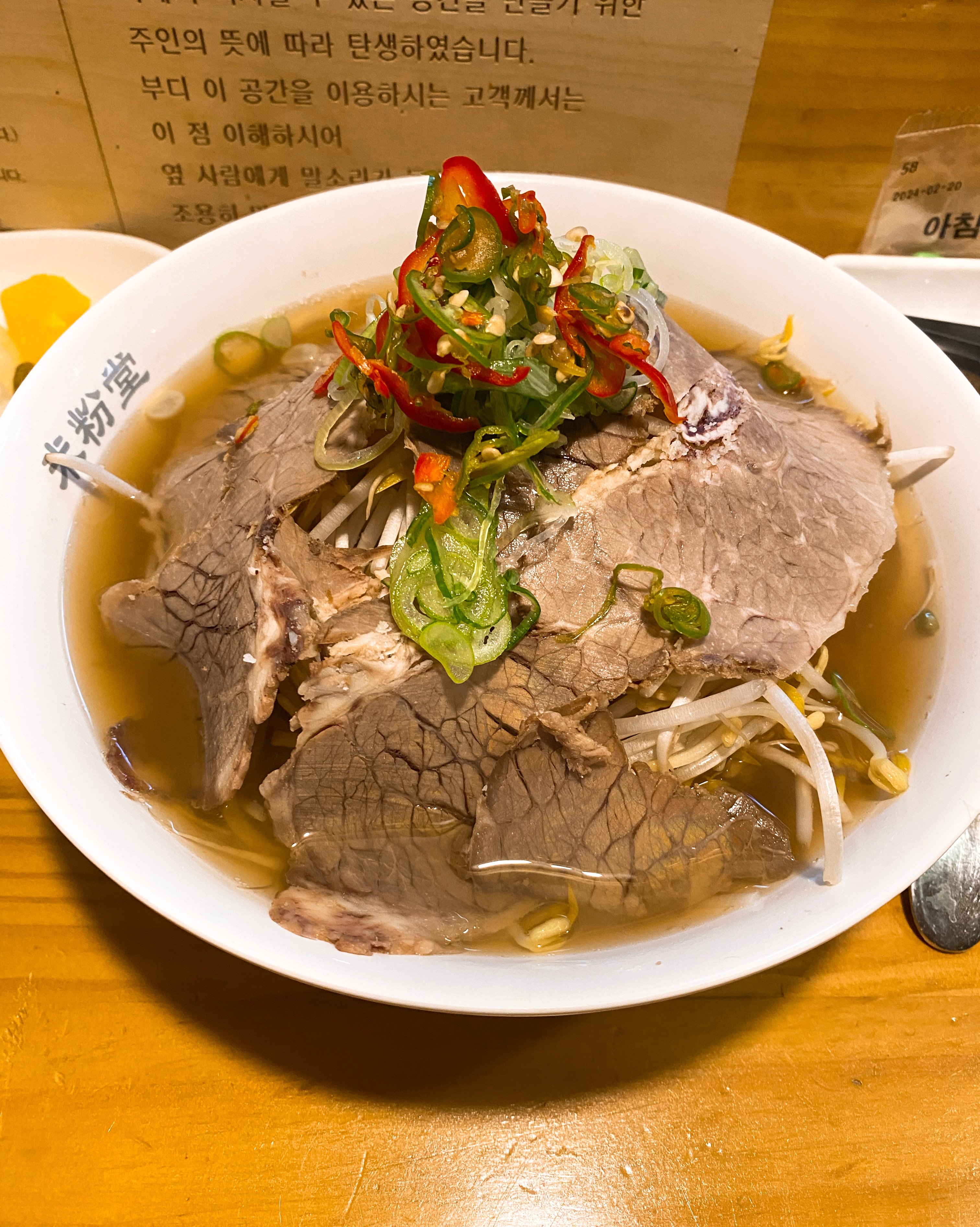 건대점 오랜만에 방문인데  내+외부 리모델링 후 !! - 건대입구역 맛집 미분당 건대점