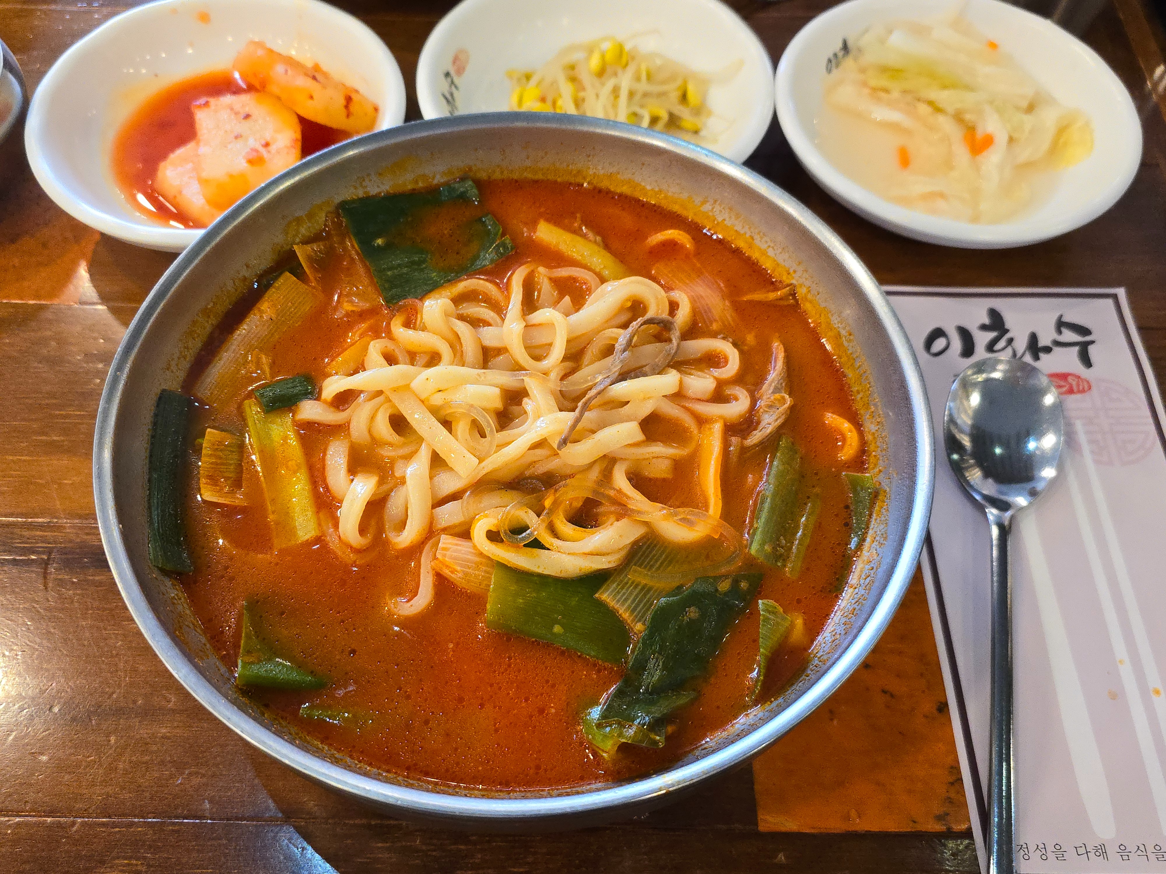 종각역 전통 전골집 이화수전통육개장 서대문정동점