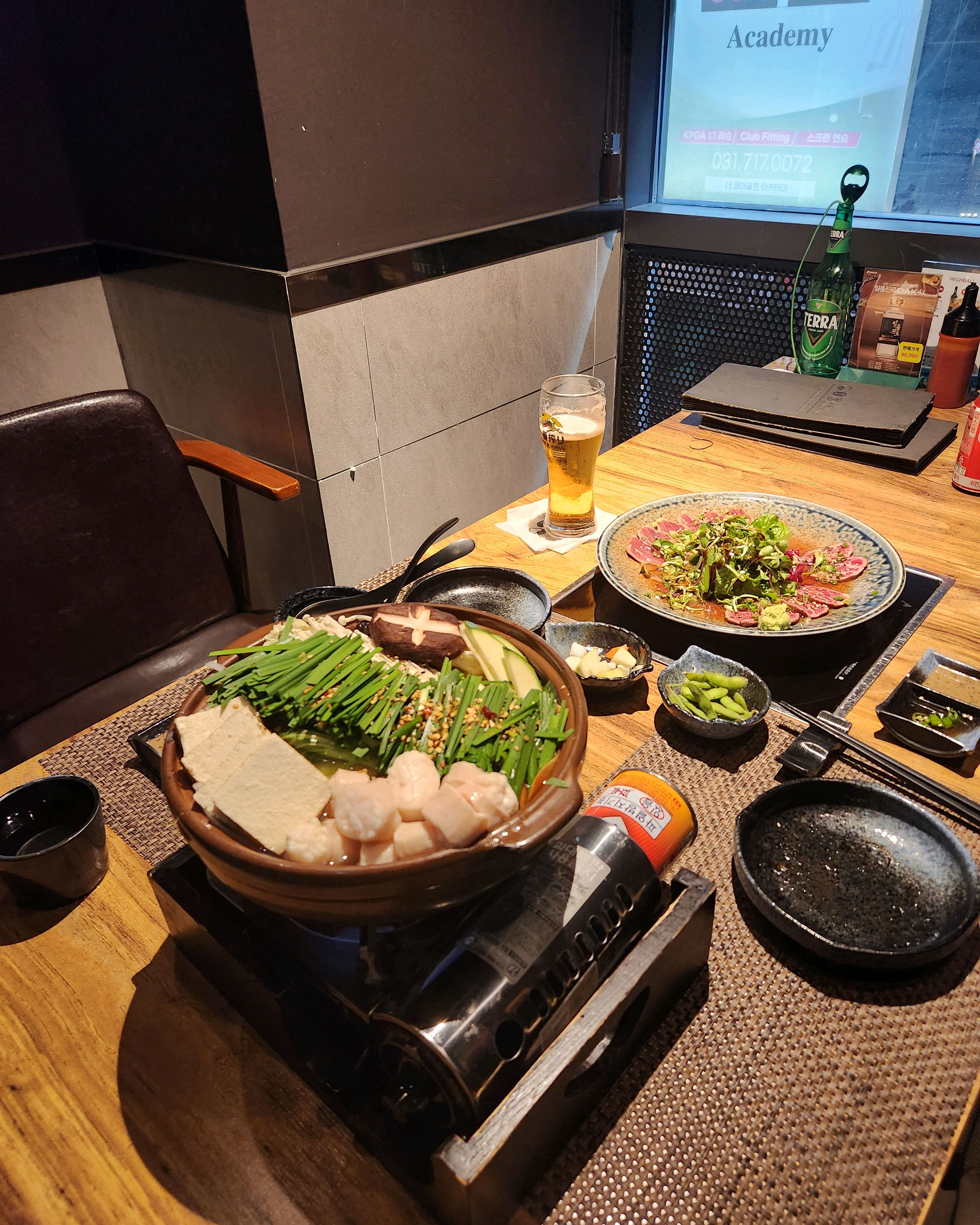 정자역 맛집 하루인 내돈내산 방문후기