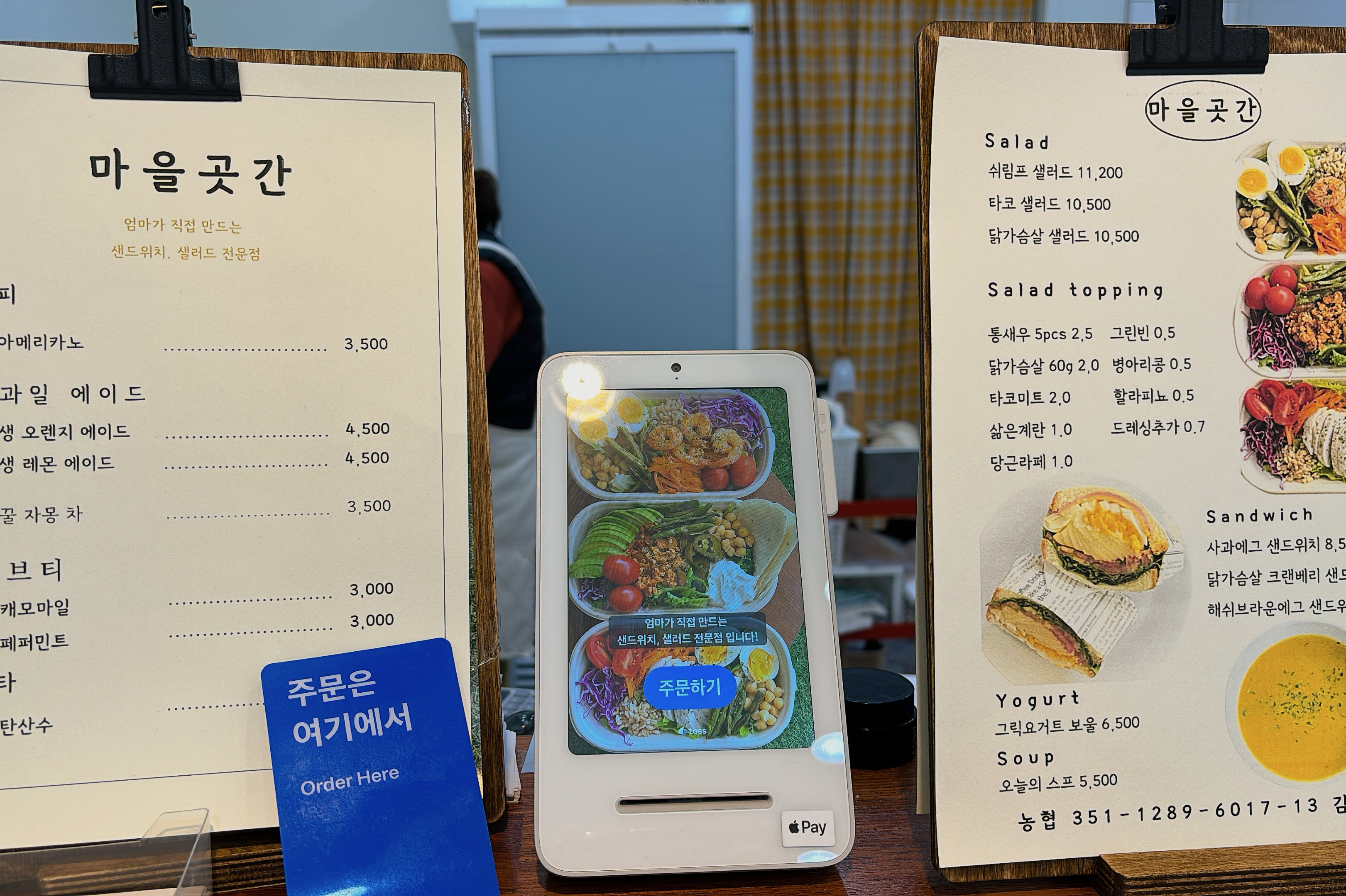 오리역 맛집 마을곳간 내돈내산 찐리뷰