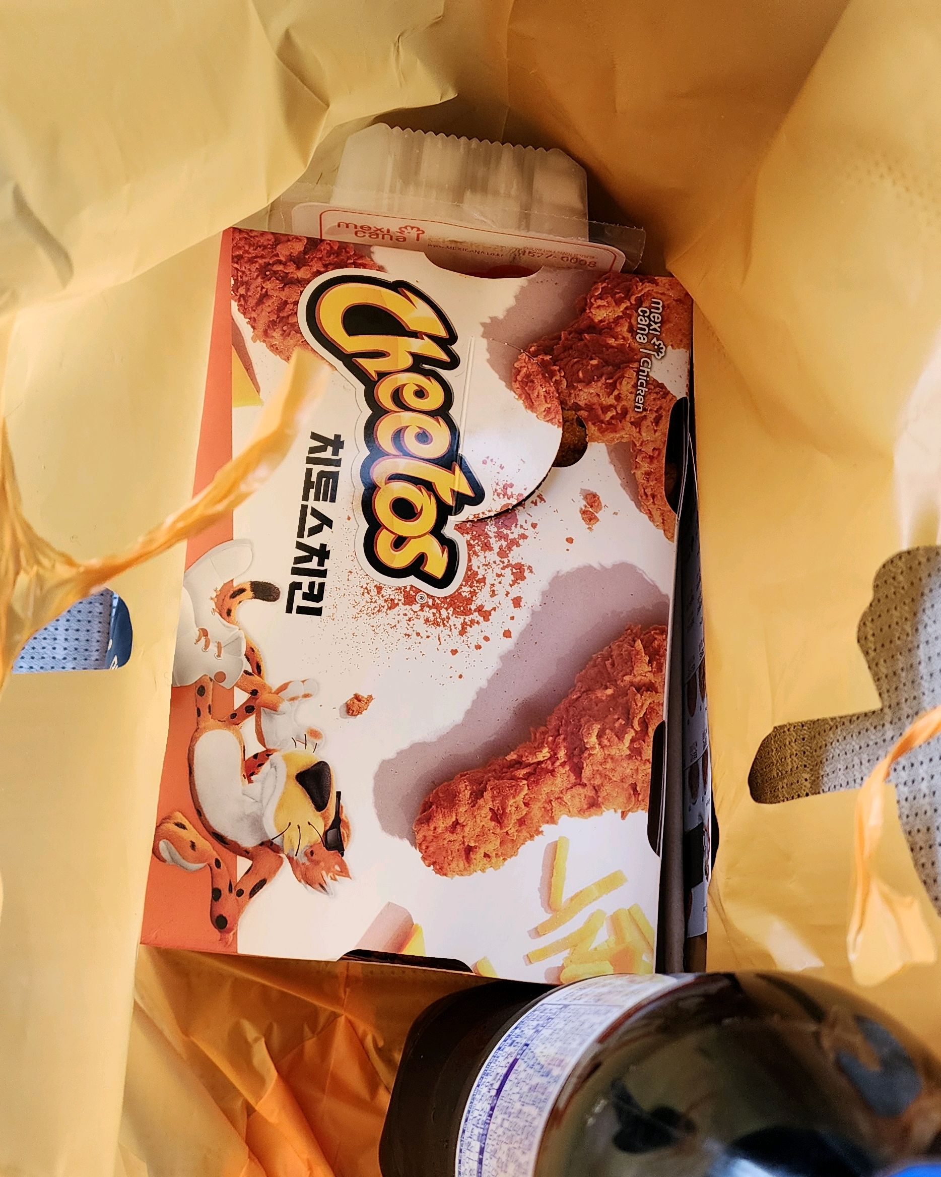 치토스 치킨 순살로 포장 주문했어요~ - 불당동 맛집 멕시카나치킨 천안불당점