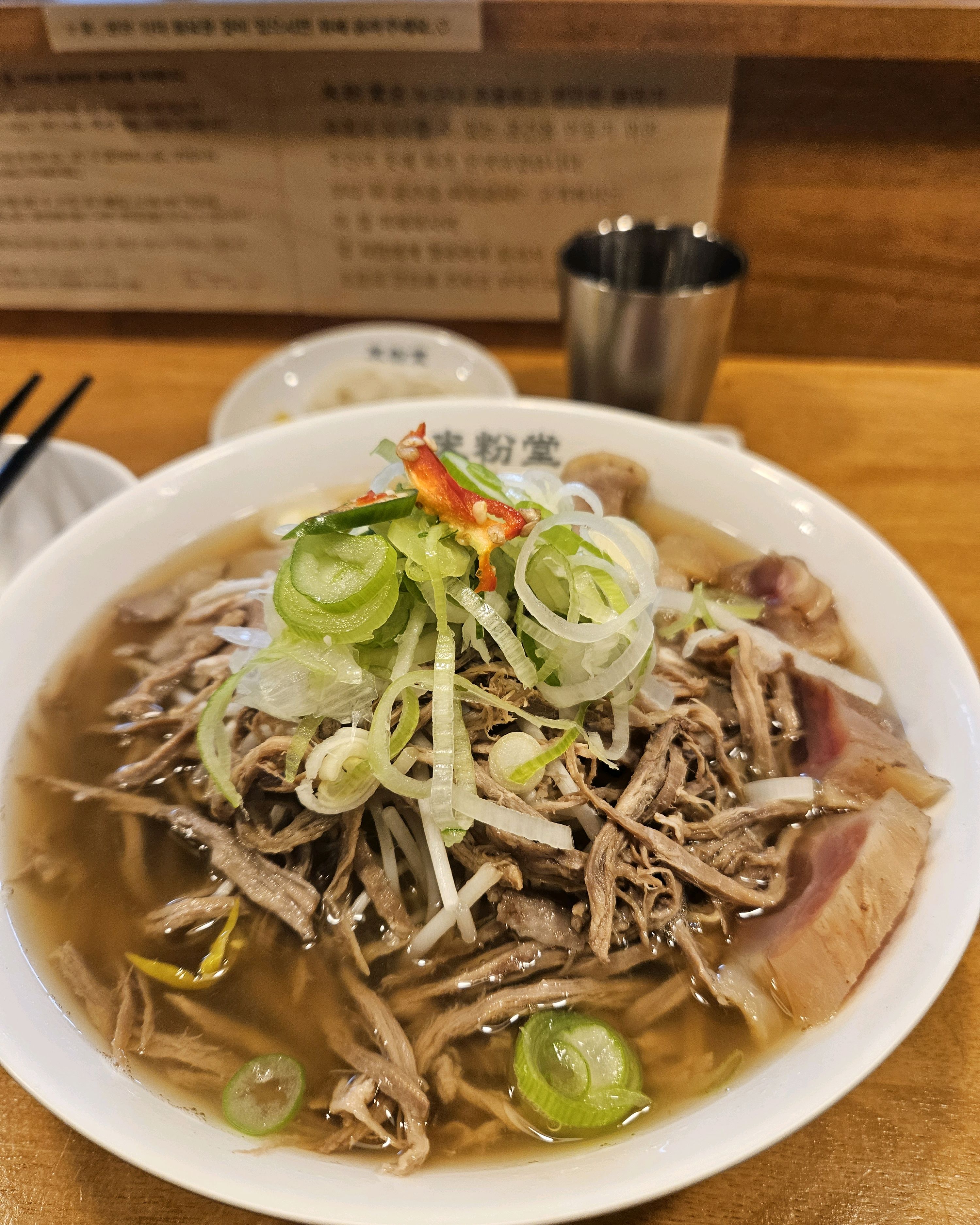 비오는 날~~~ - 부산 대신동 맛집 미분당 부산동아대병원점