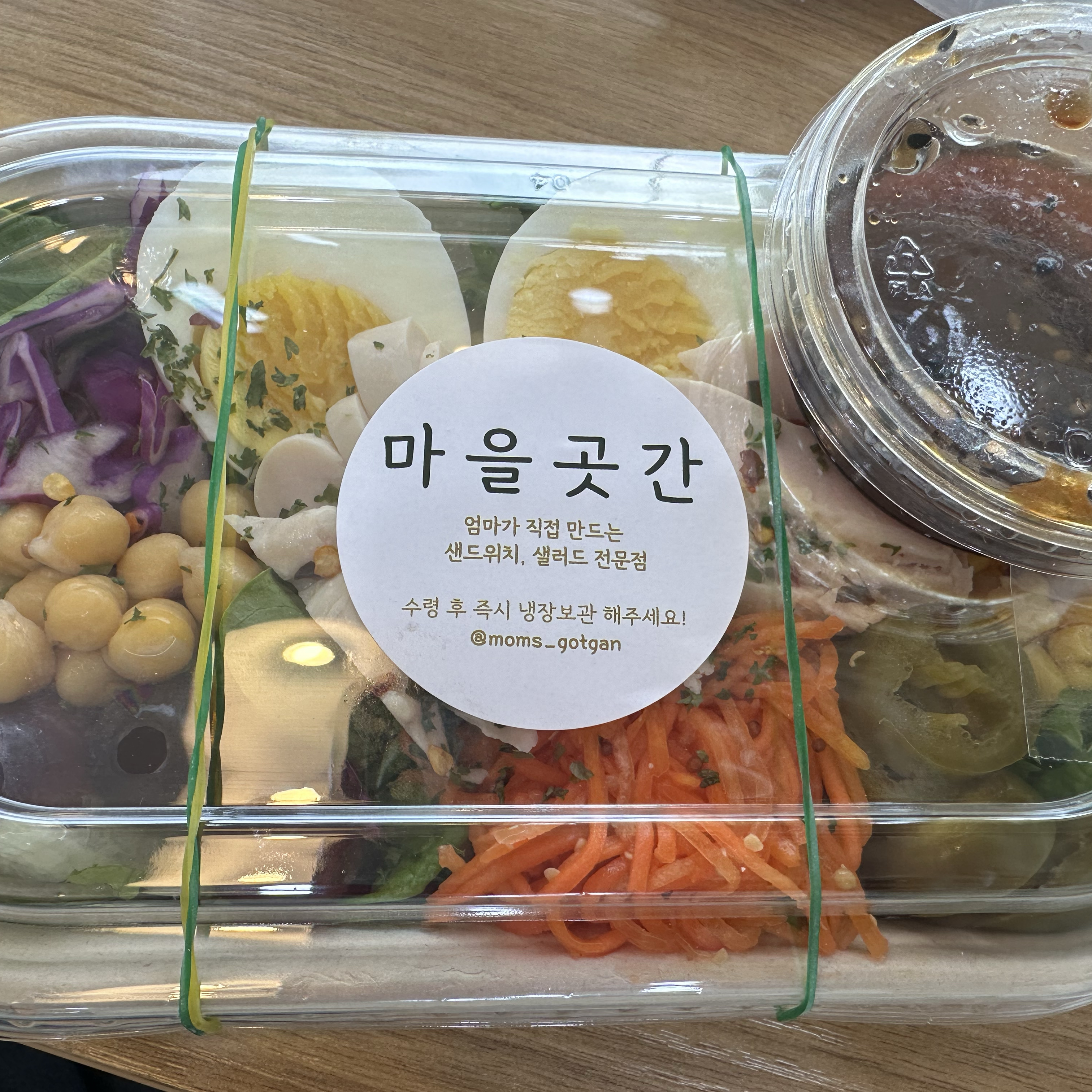 오리역 맛집 마을곳간 내돈내산 찐리뷰