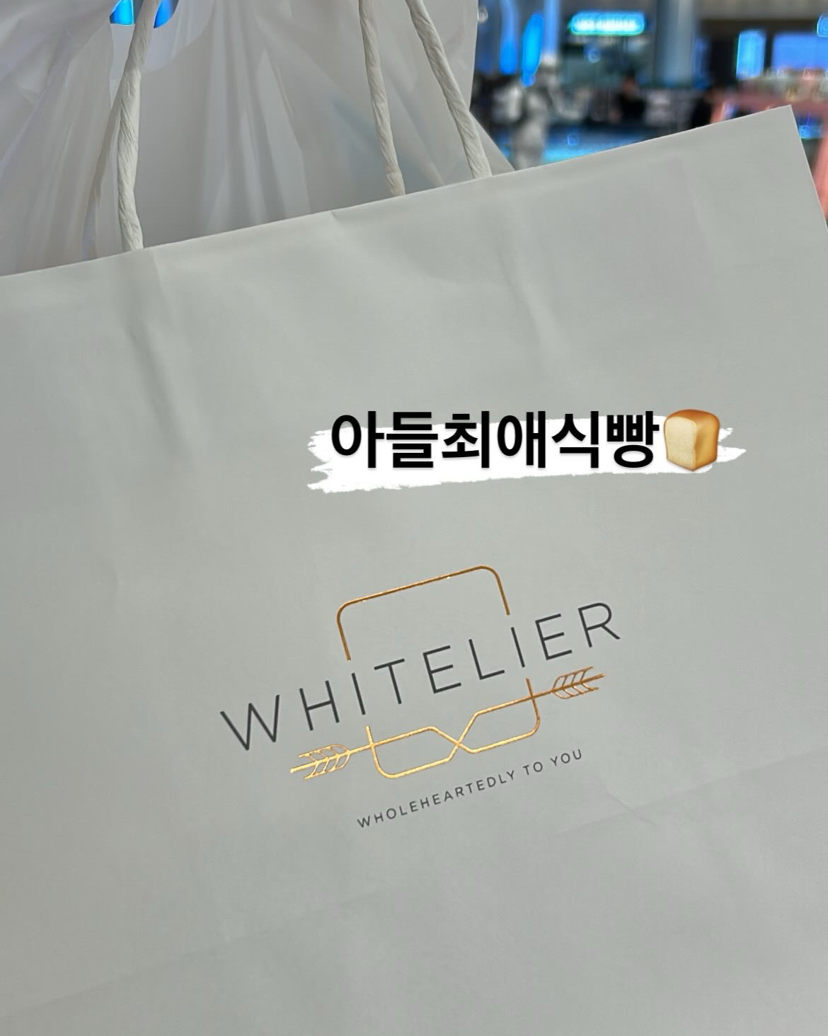 아들 최애 식빵집입니다̆̈ !! - 부산 중구 맛집 화이트리에 롯데백화점광복점