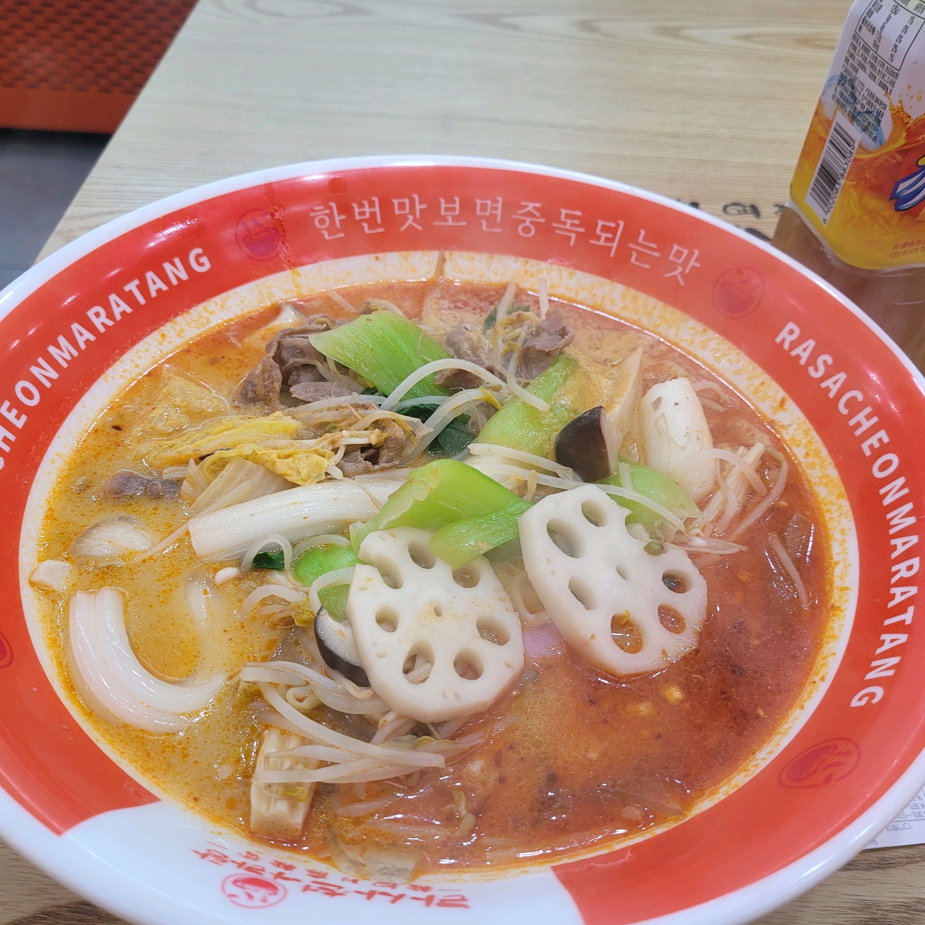 미금역 맛집 라사천마라탕 분당점 내돈내산 방문리뷰