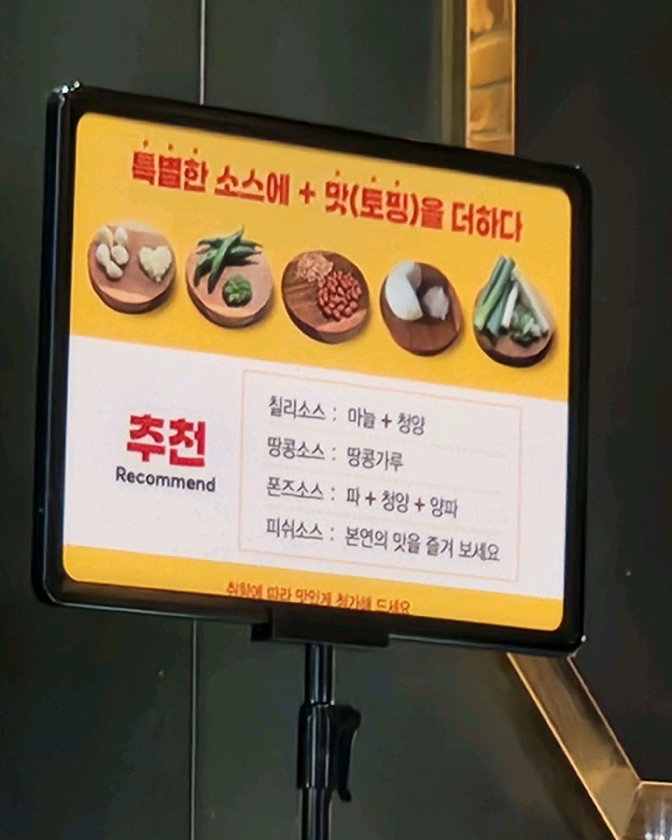 오늘도 맛있었어요~ - 대전 용전동 맛집 소담촌 대전용전점