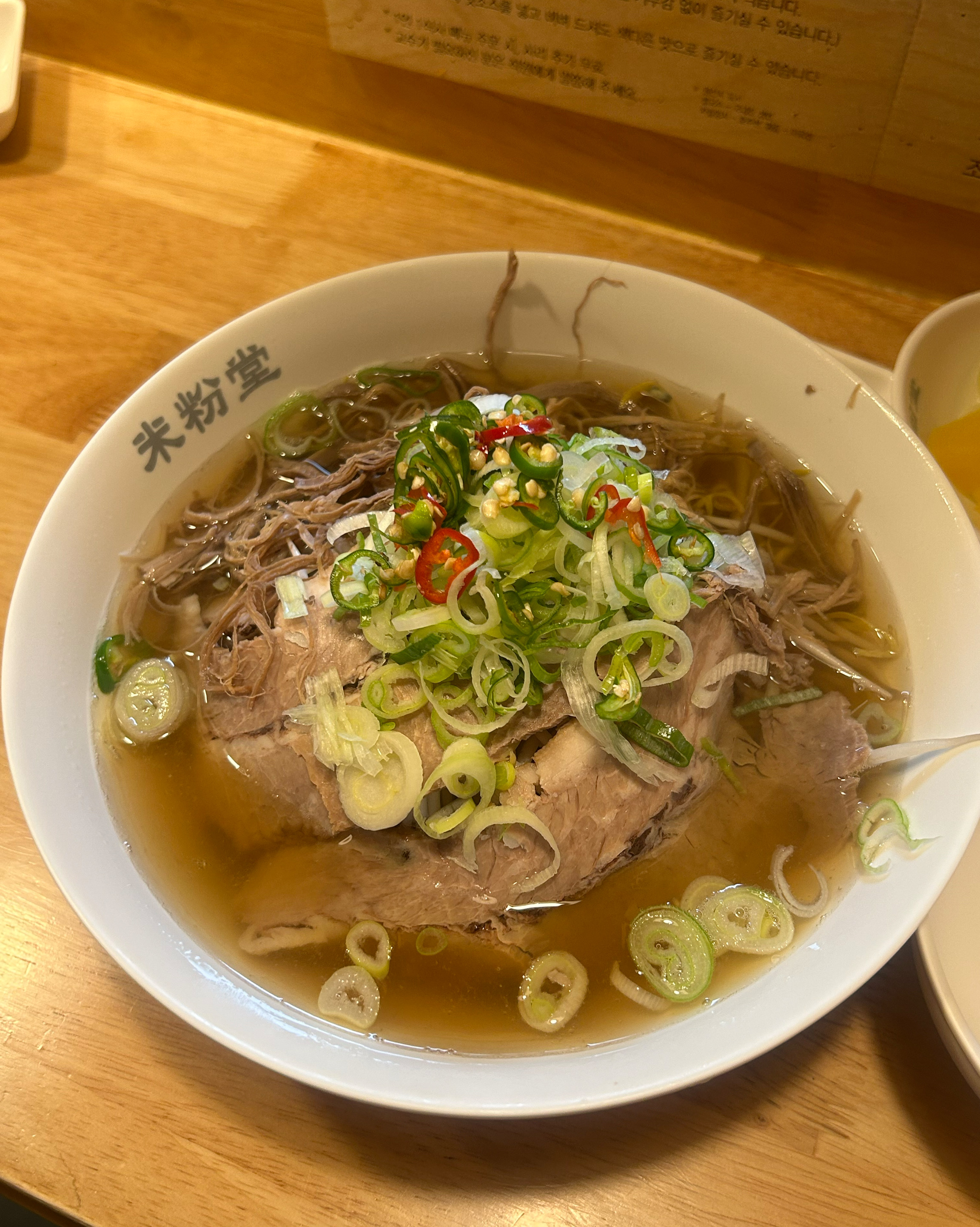 미분당 고잔점 넘 맛있어요.... 마감시간 가까이 갔는데도 편하게 먹을 수 있게 해주시고