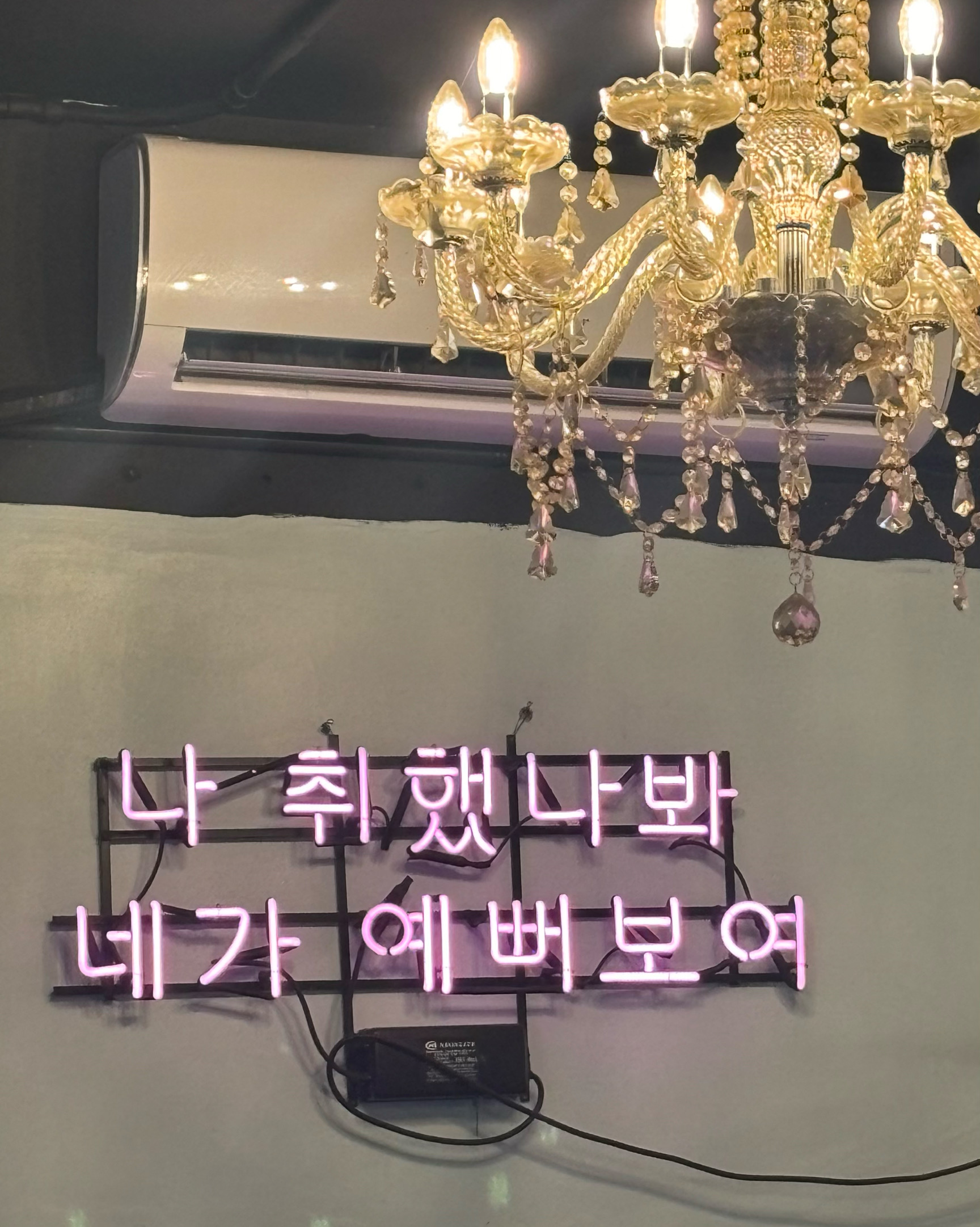 
서울시 영등포구 영등포본동 맛집 육곱하기