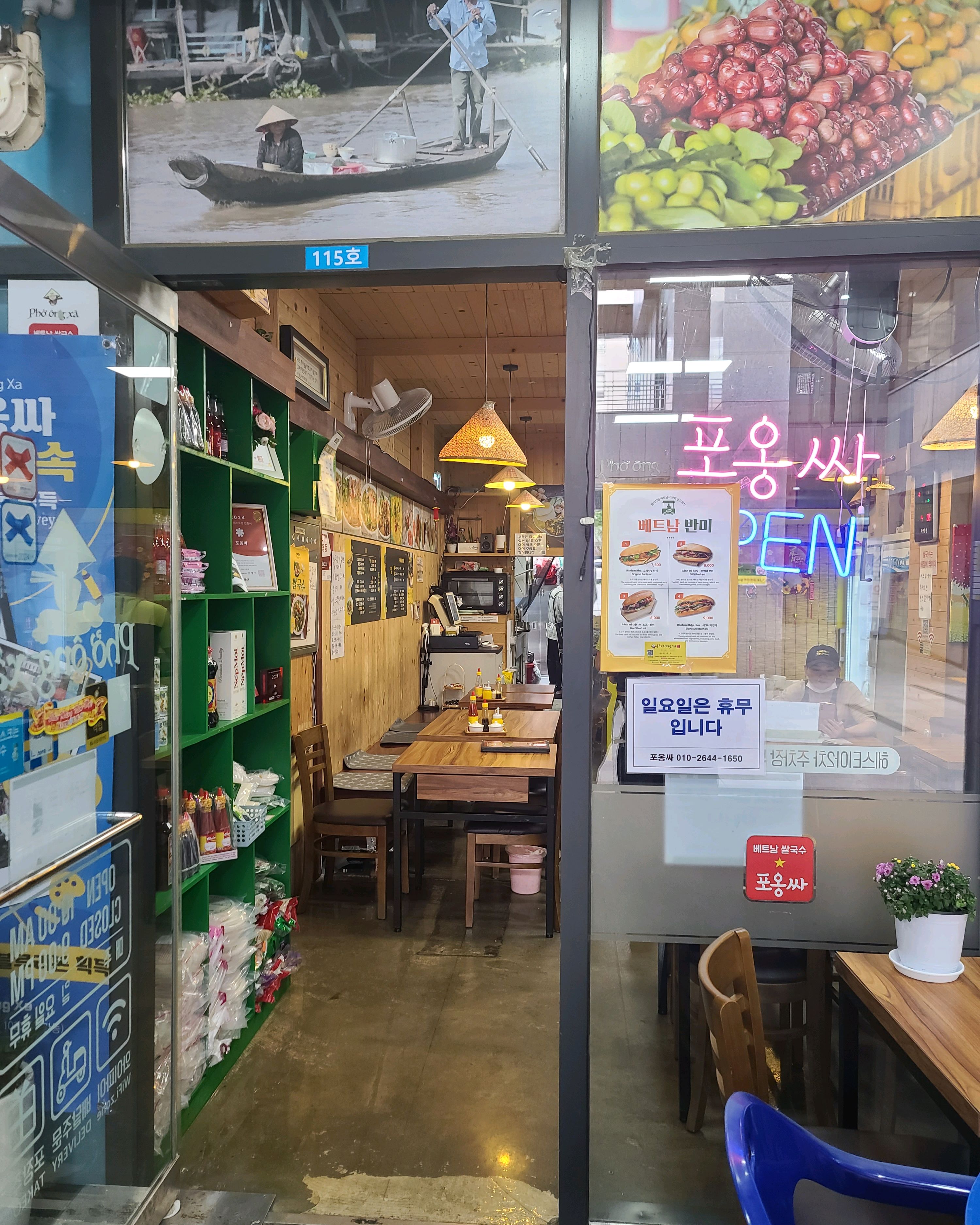 구파발역식당 포옹싸