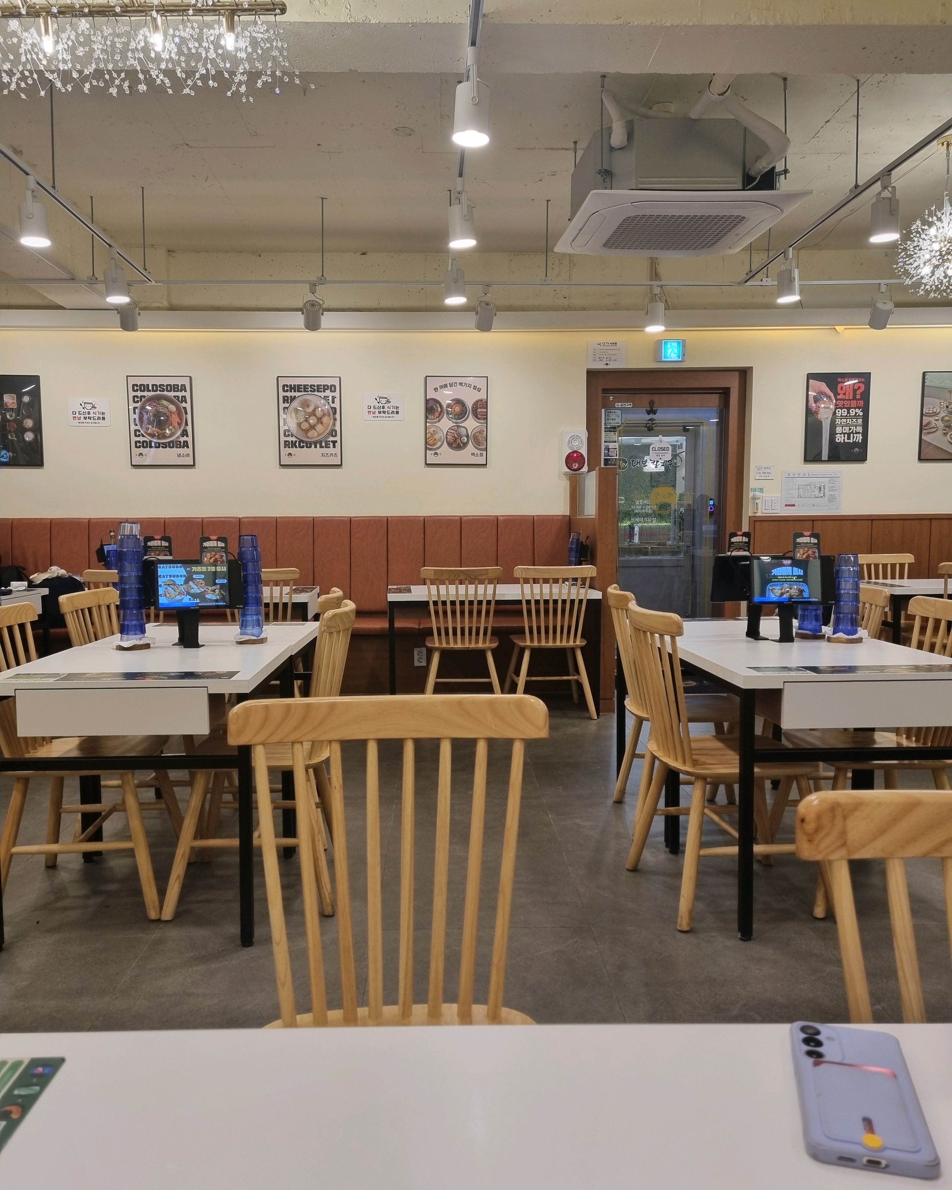 
서울시 구로구 고척동 맛집 백소정 동양미래대점