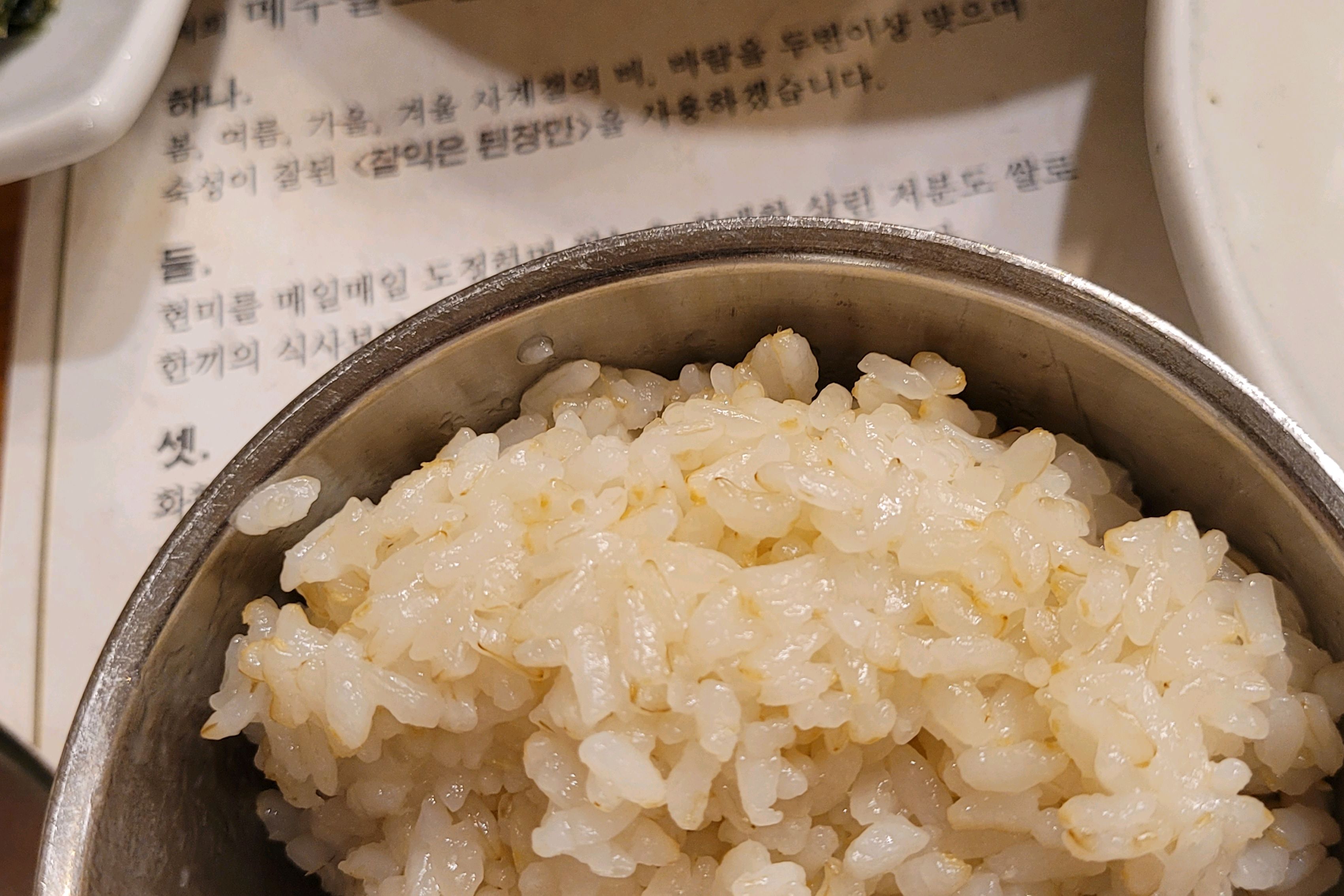 10월 1일 국군의 날에 가족외식 - 저녁식사를 했어요. - 권선동 맛집 메주뜰소반