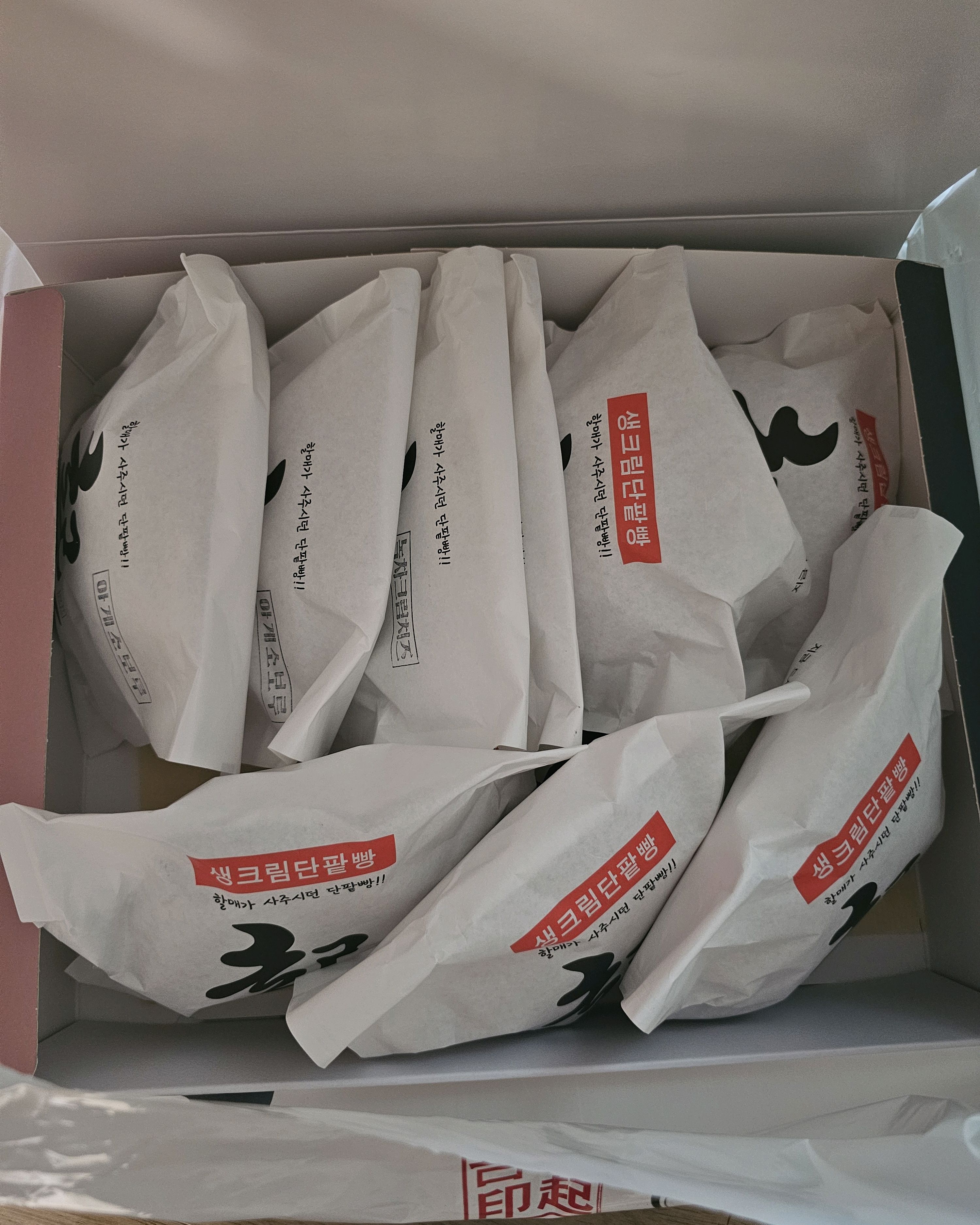 생크림 단팥빵. 튀소, 녹차크림치즈 샀는데 생크림단팥빵 냉장고에 들어있다쳐도 빵이 너무
