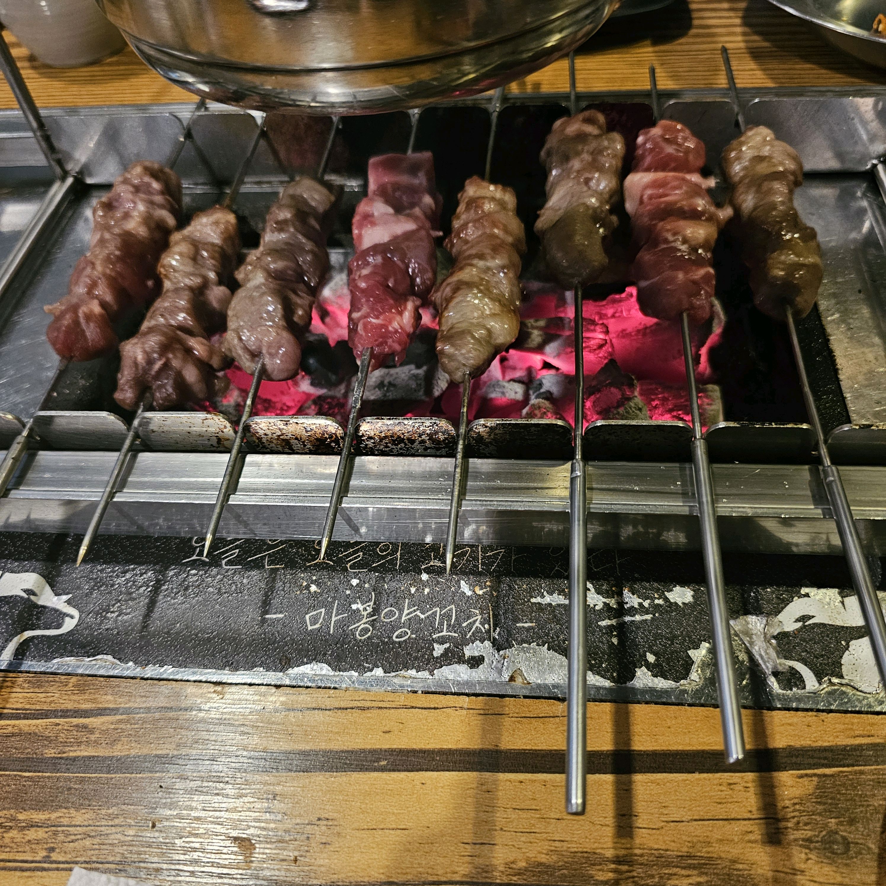 
서울시 강남구 도곡1동 맛집 마봉양꼬치 매봉점