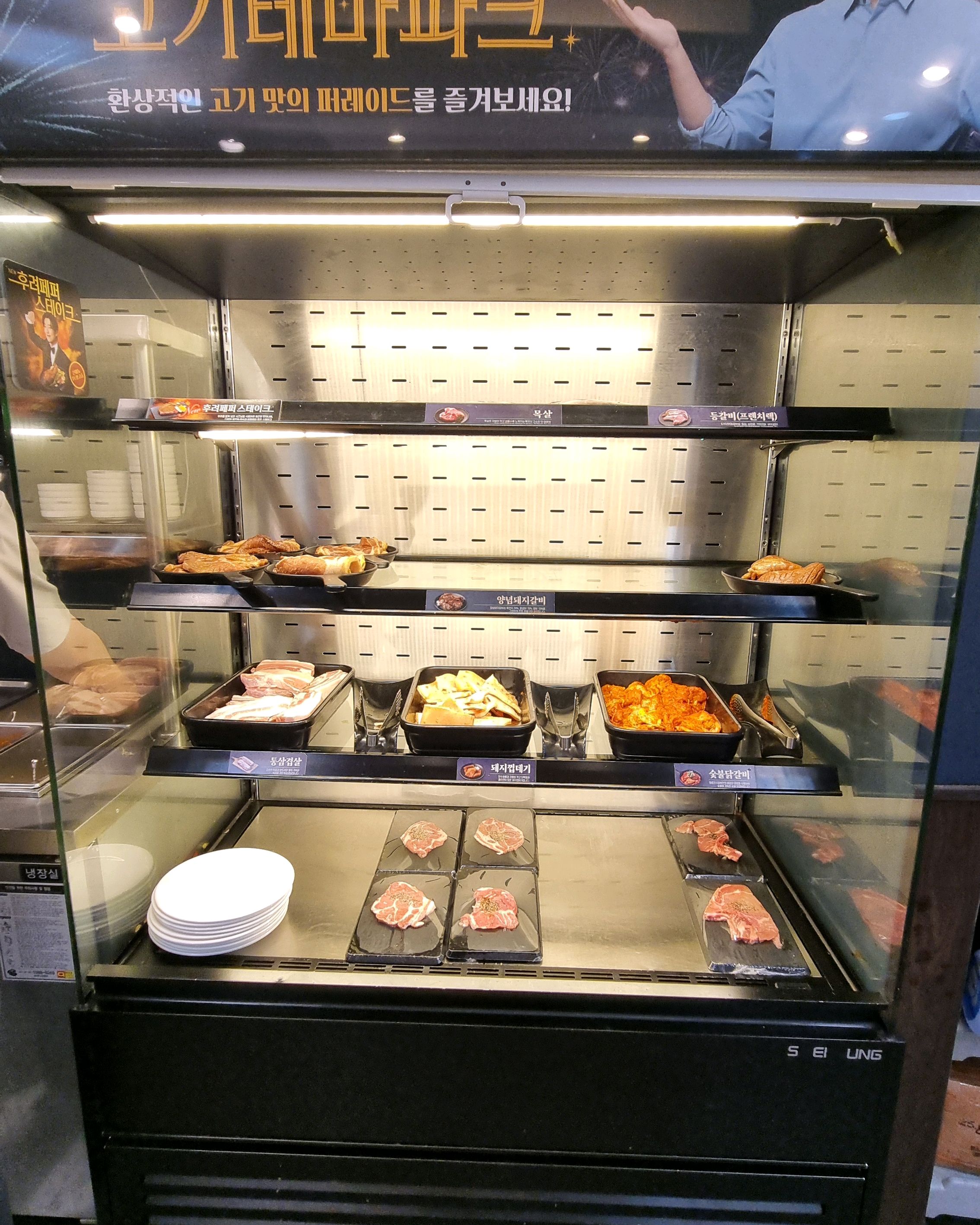 오랫만에 방문한 명륜진사. - 월곡역 맛집 명륜진사갈비 월곡점