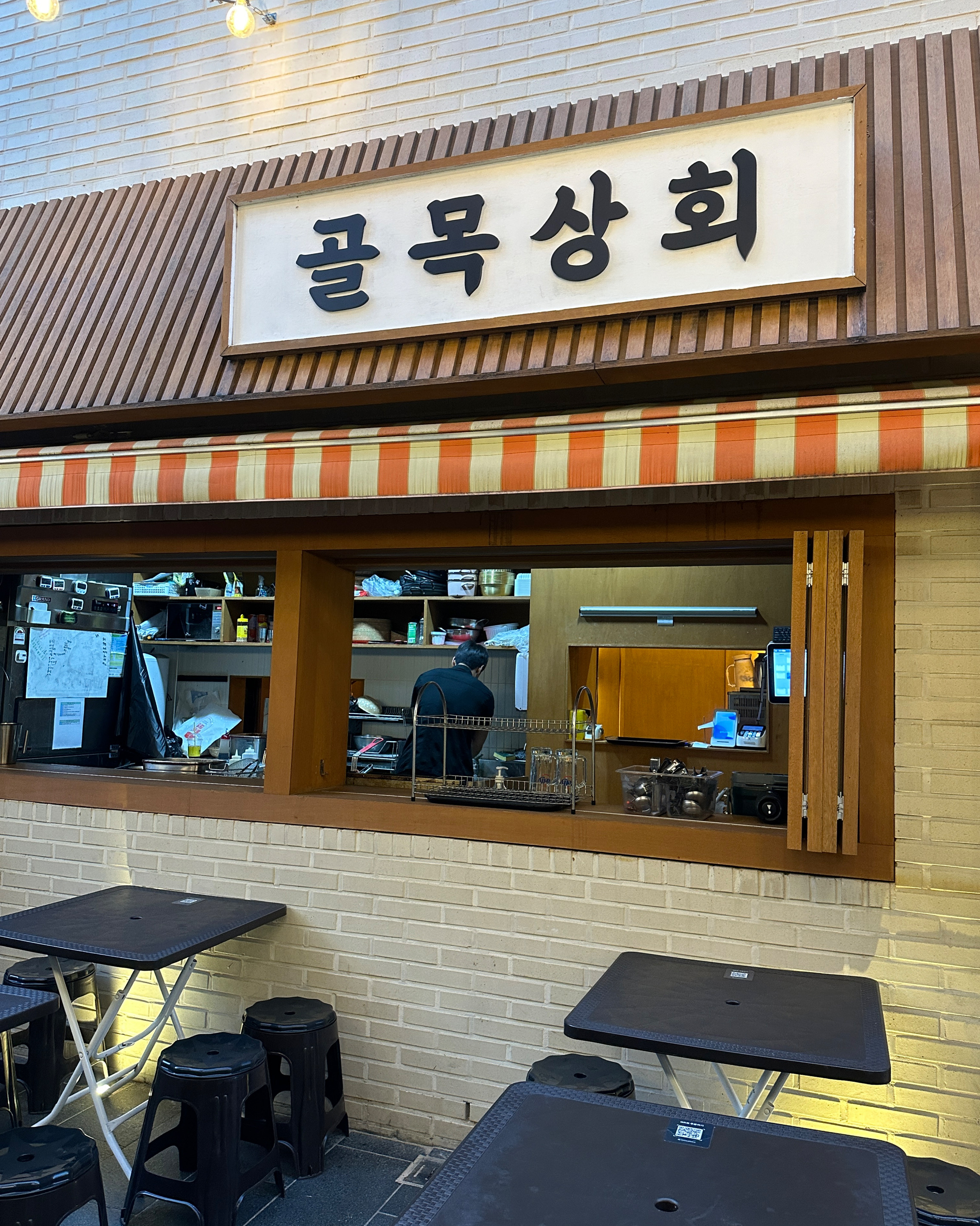 천안 불당동 치맥하기 좋은곳 골목상회 추천 - 불당동 맛집 골목상회