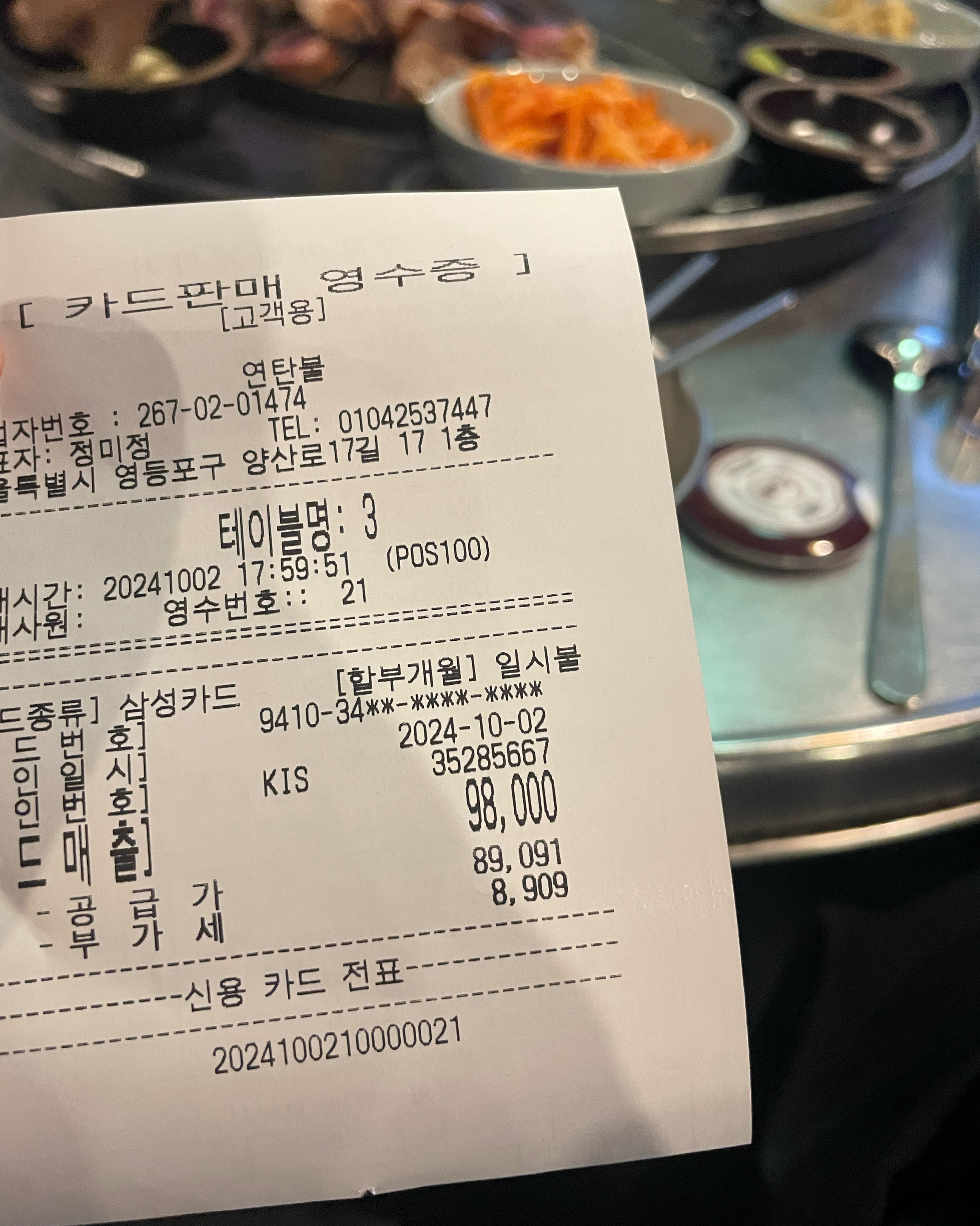 Coal briquettes in Dangsan-dong, Yeongdeungpo-gu, Seoul