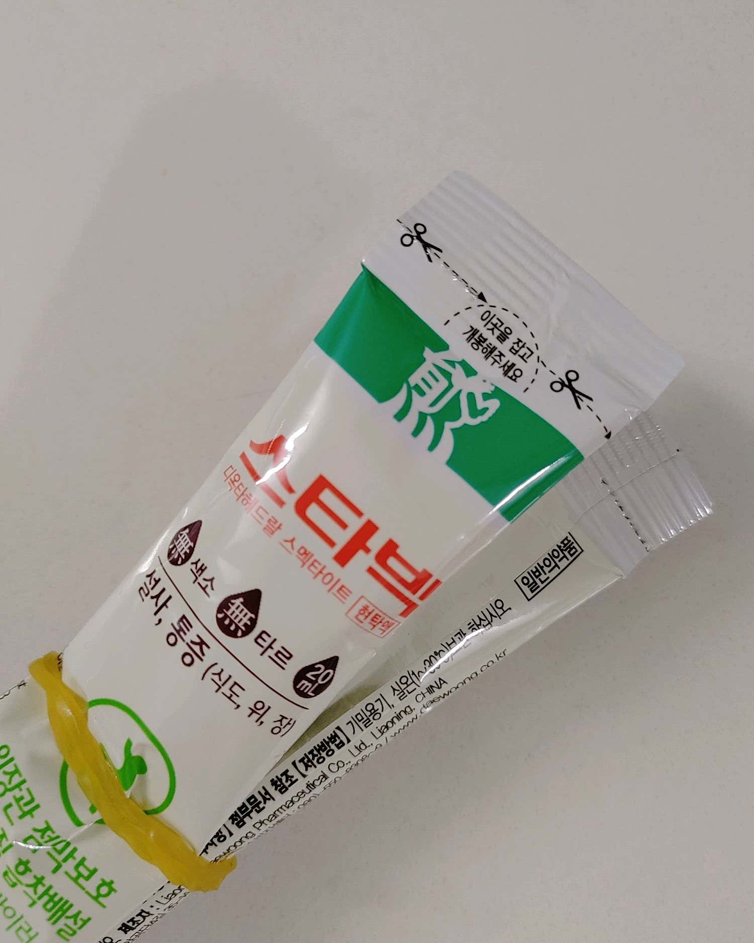 연세제일의원