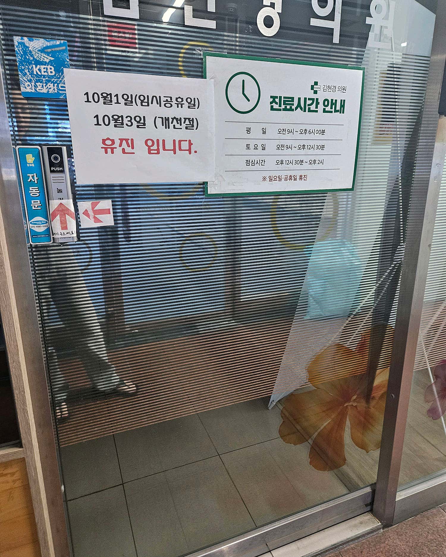 김현경의원