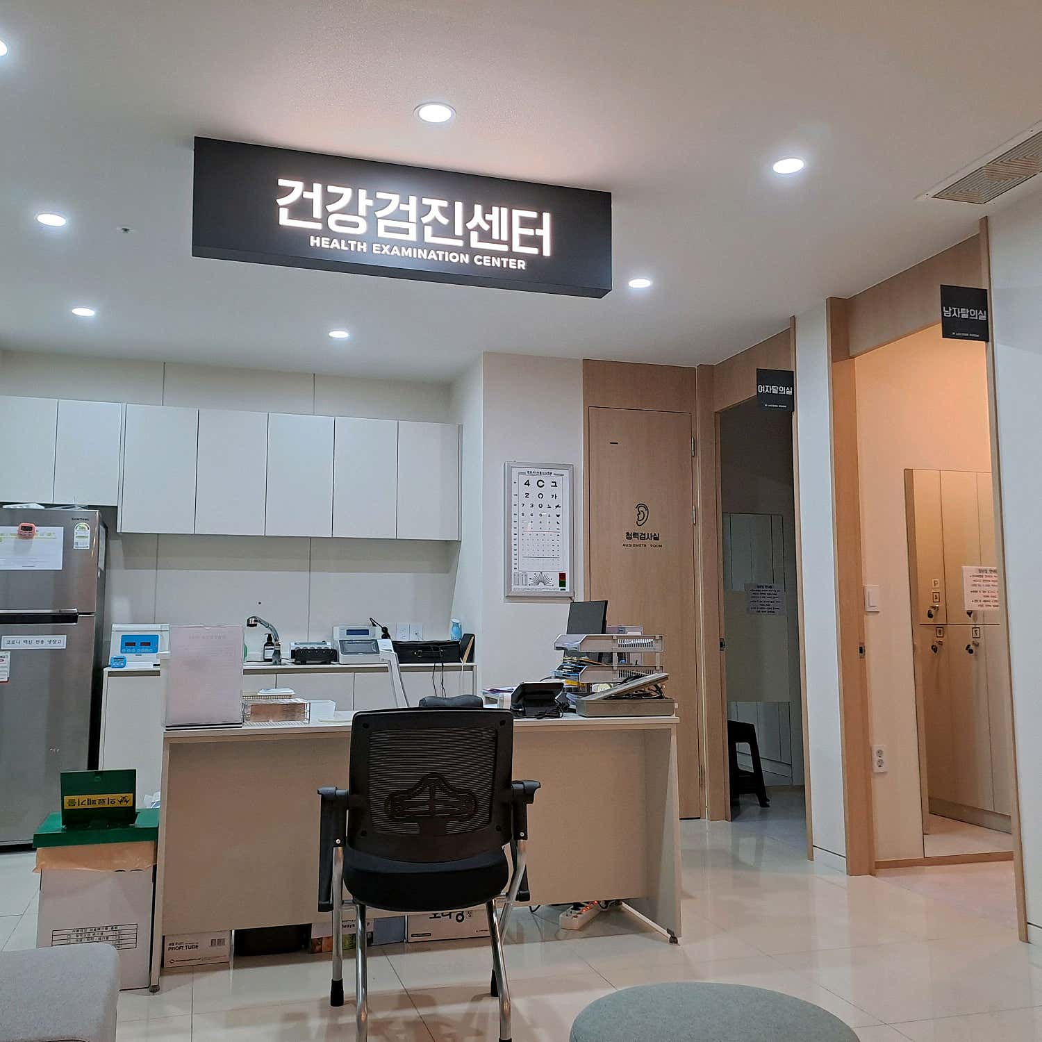 양주베스트내과의원