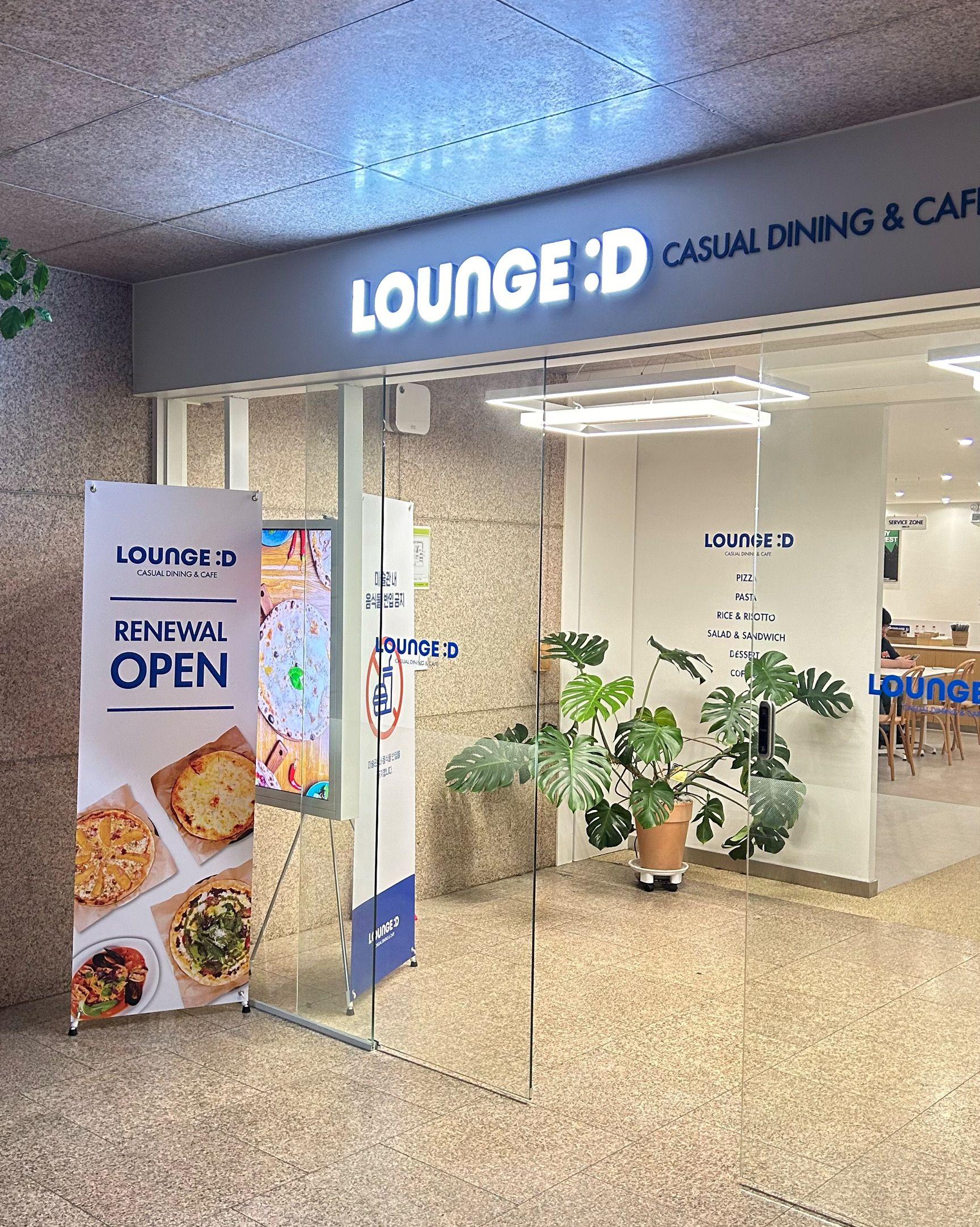 
대공원역식당 라운지디 국립현대미술관점