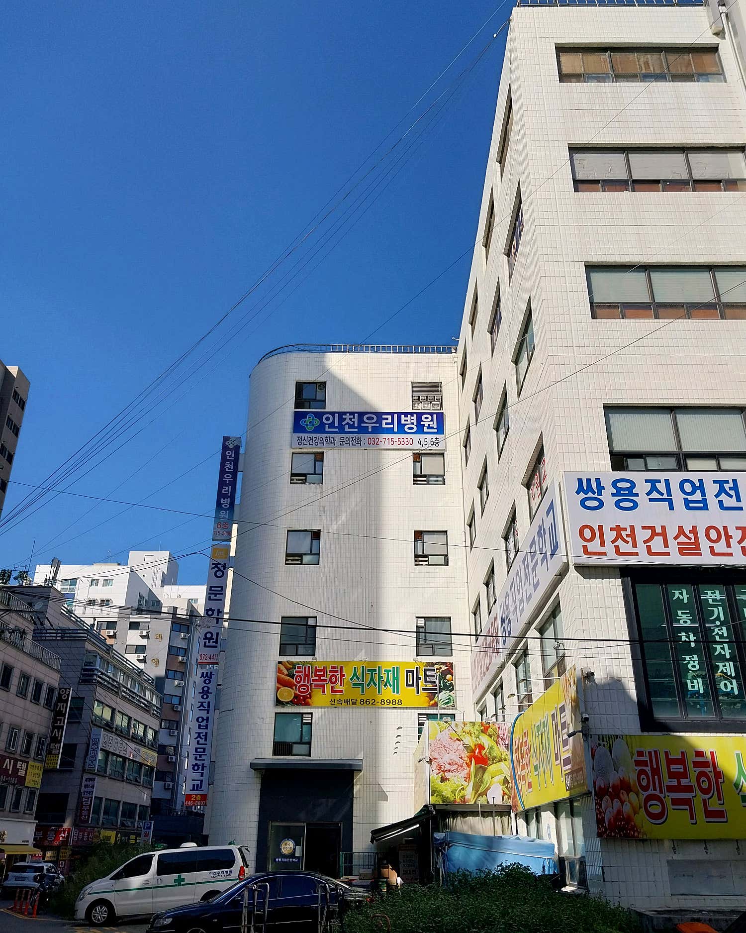 인천우리병원