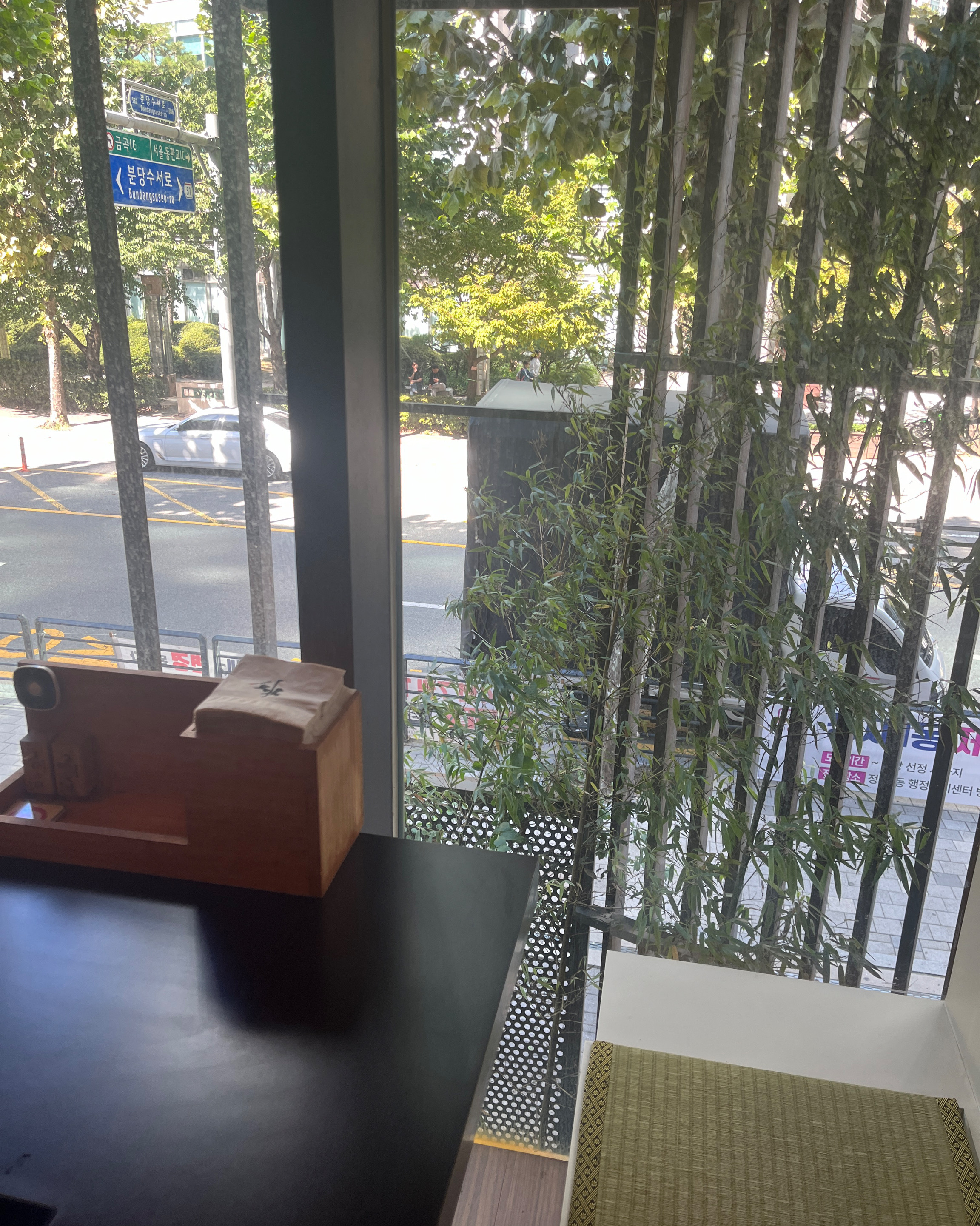 정자역 맛집 효 본점 내돈내산 방문후기