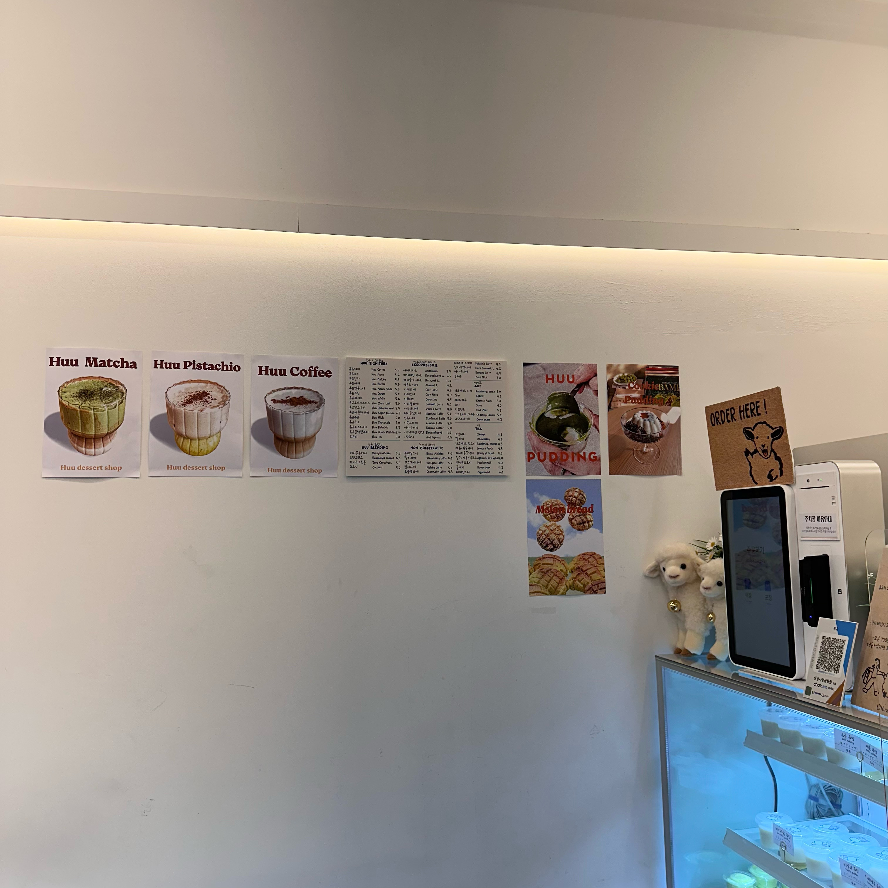 미금역 맛집 휴유 내돈내산 최신리뷰