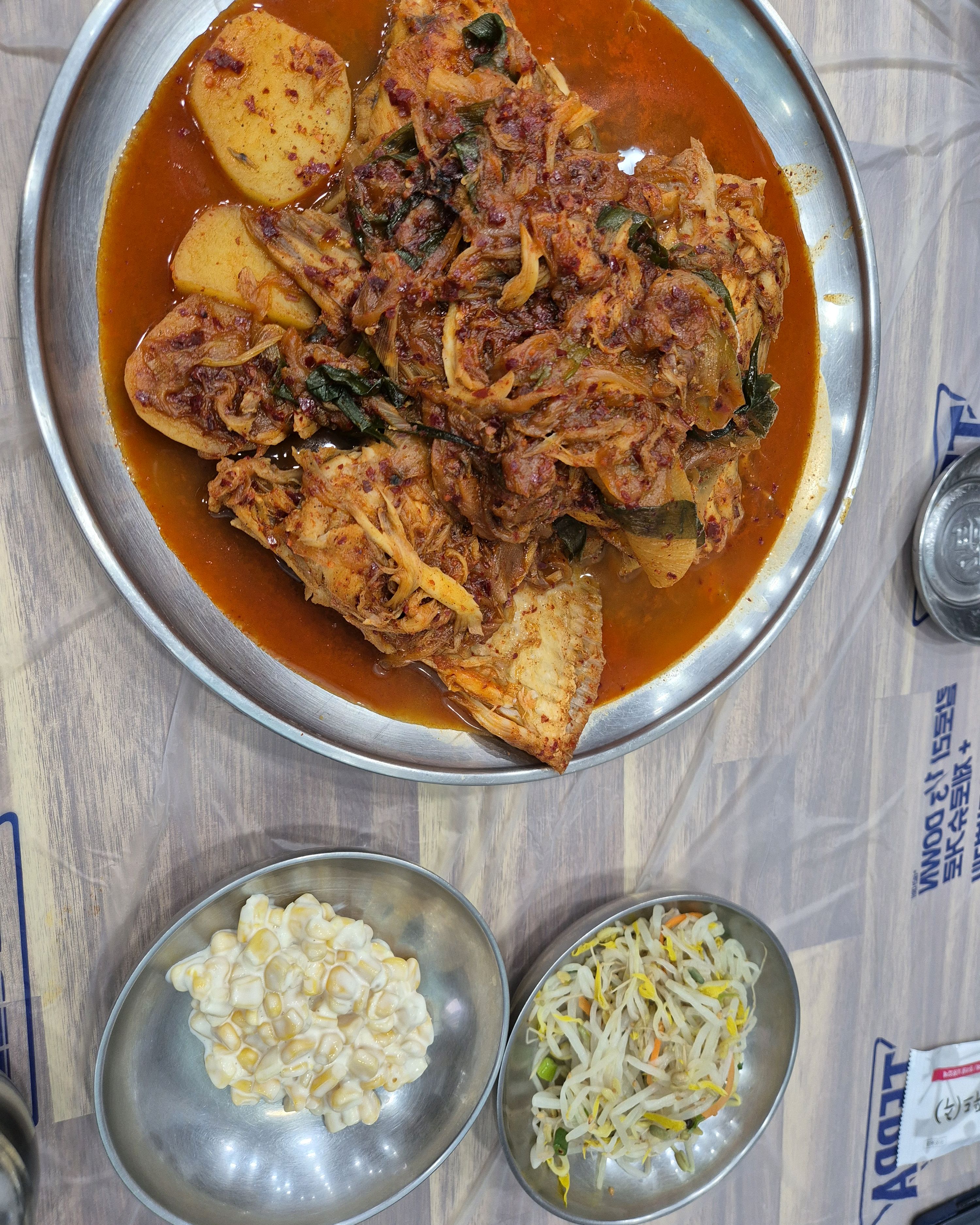 [강릉 맛집 고성생선찜] 직접 가본 로컬 리뷰