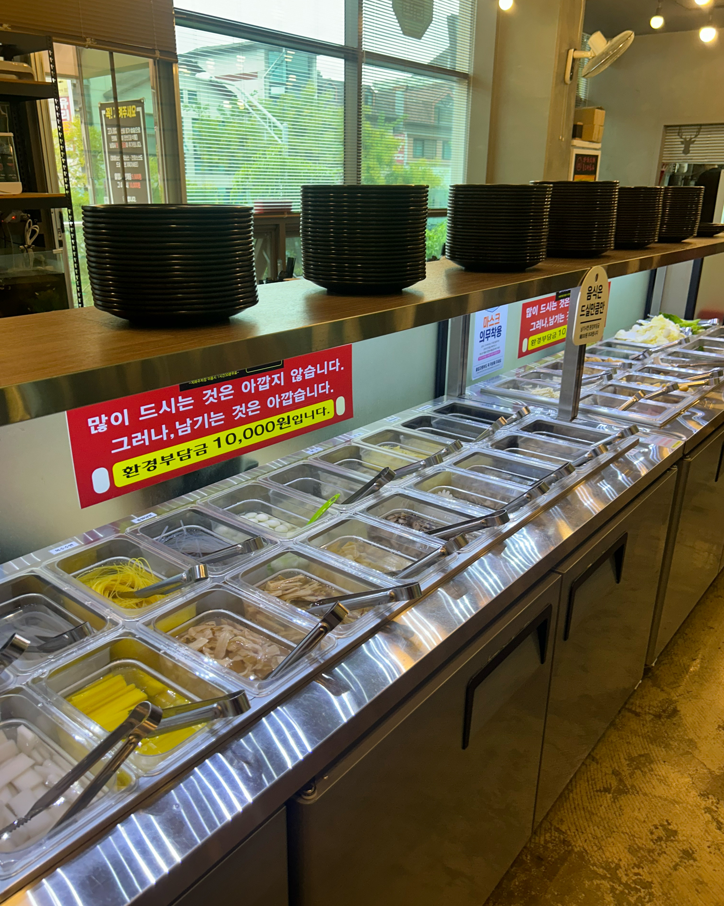 미금역 맛집 호오탕훠궈 분당미금점 내돈내산 방문리뷰