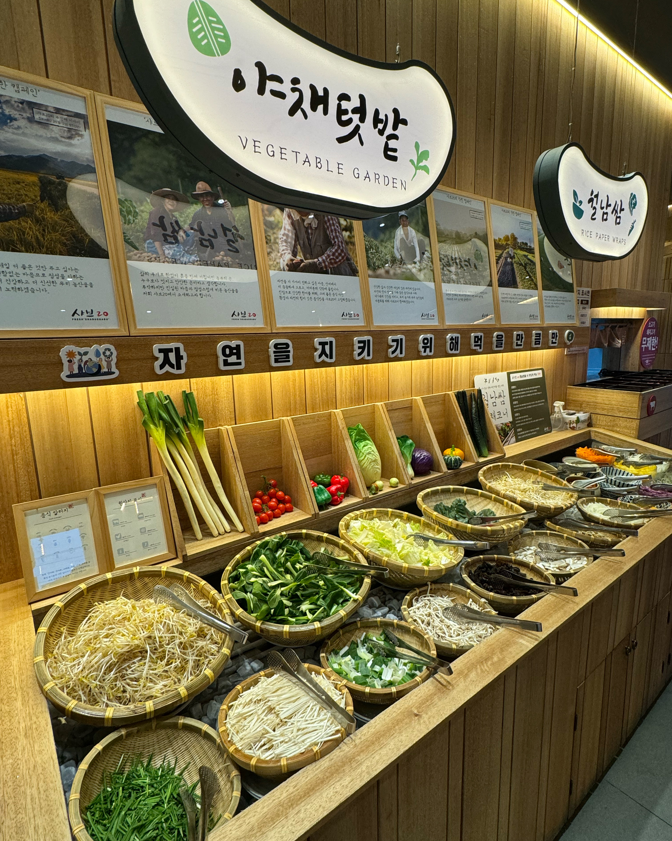 샤브샤브 평소에도 즐겨먹는데 - 칠곡 왜관 맛집 샤브20 왜관점