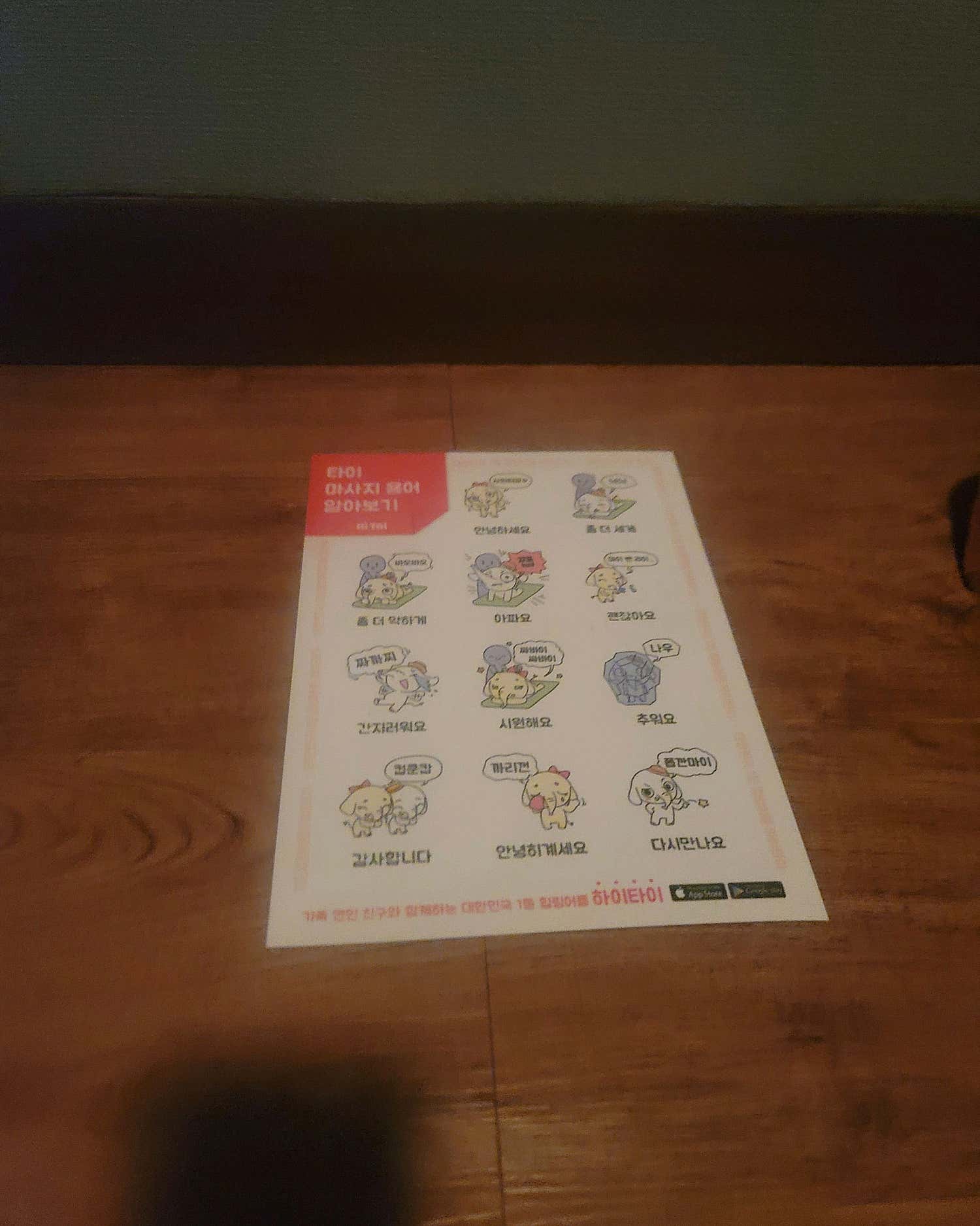 라운지테라피 (부평역) 매장 사진 9