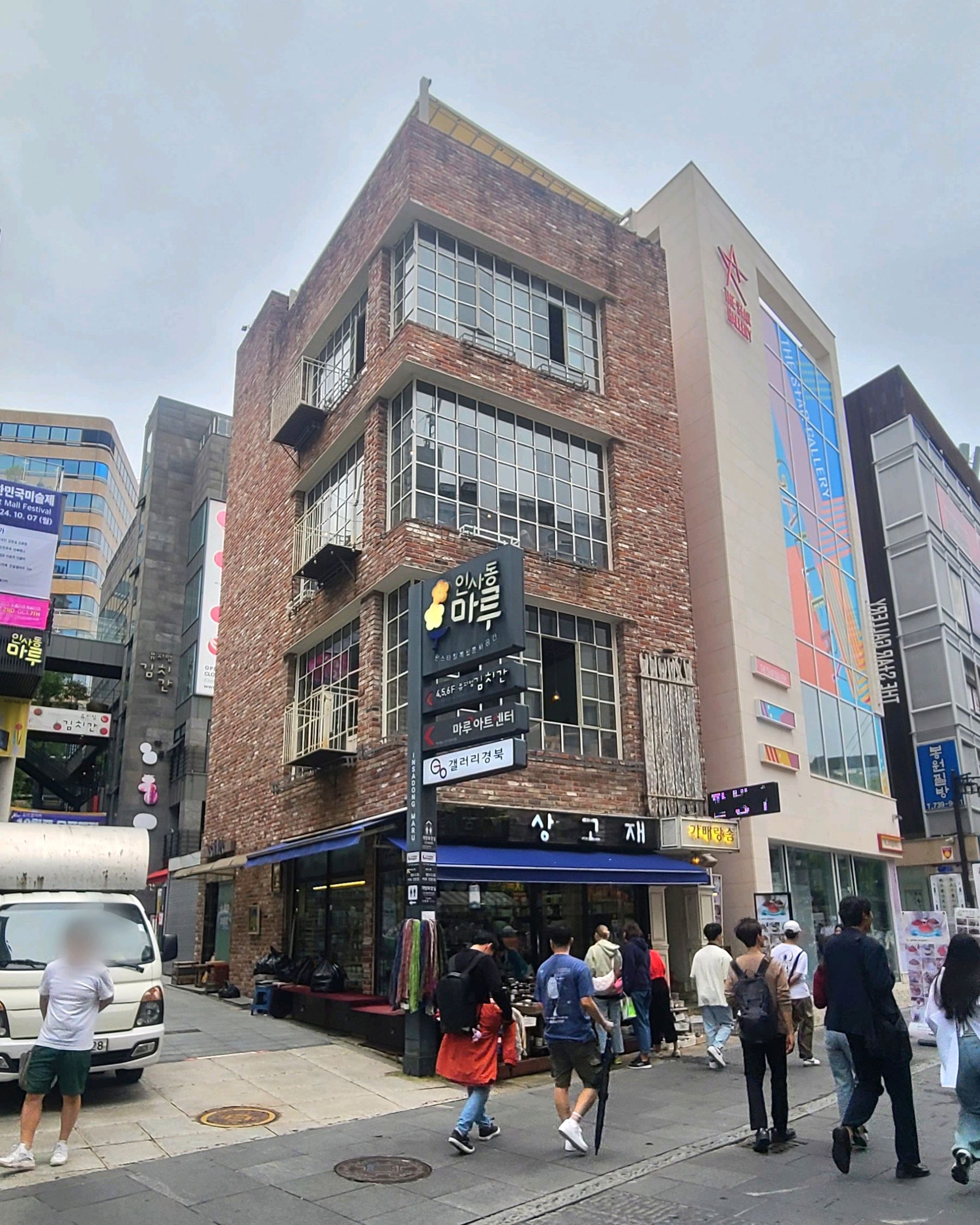  한국 서울 서대문역 주변 감성 디저트 카페 가배랑솜 인사동 카페