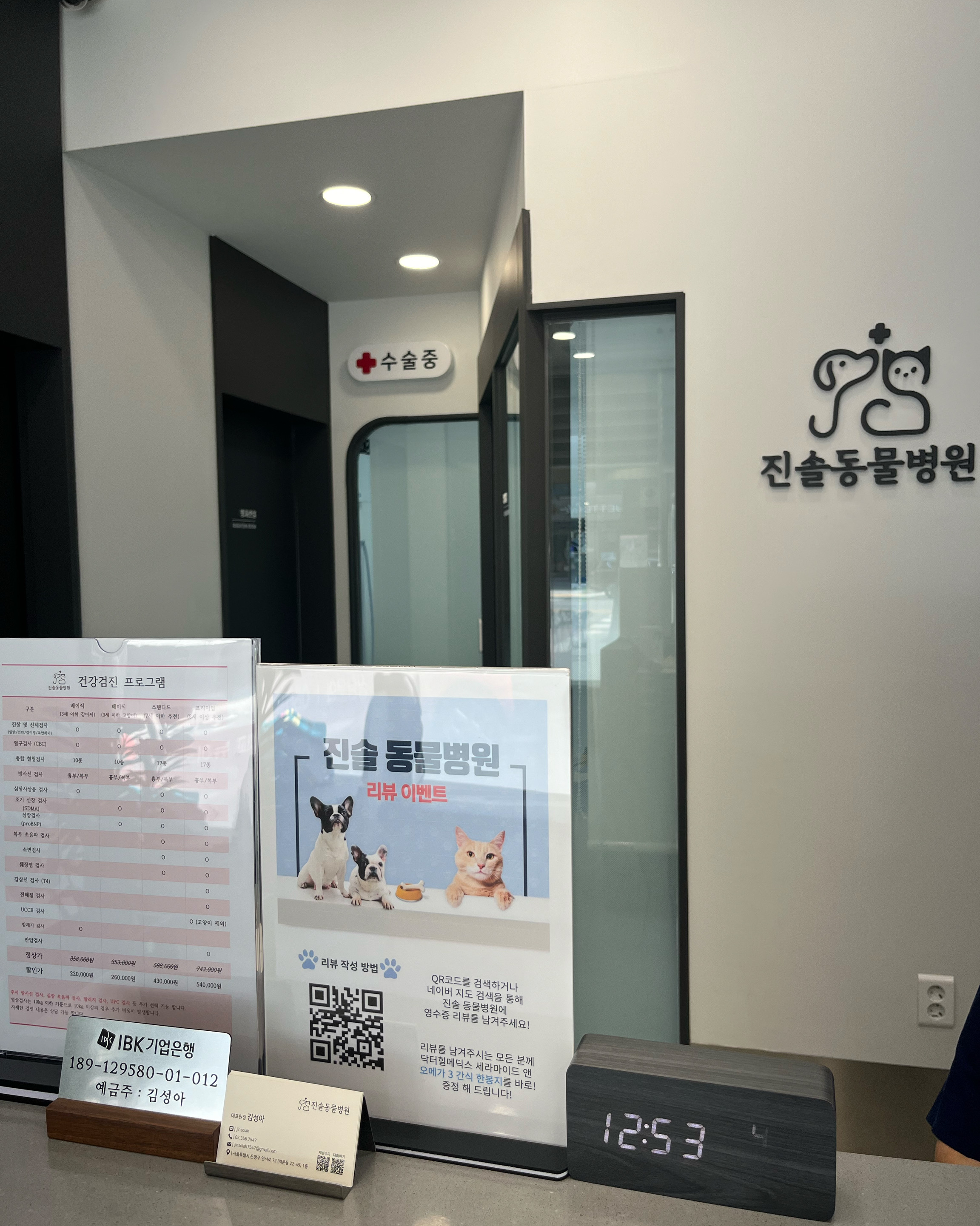 리뷰 사진 4