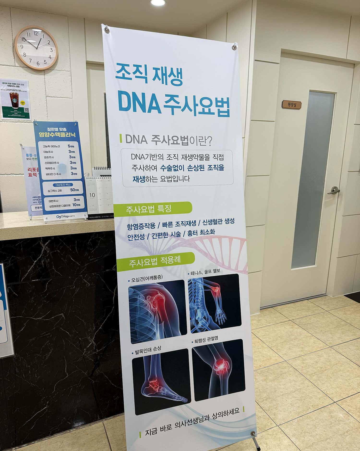 허피부과의원 이미지