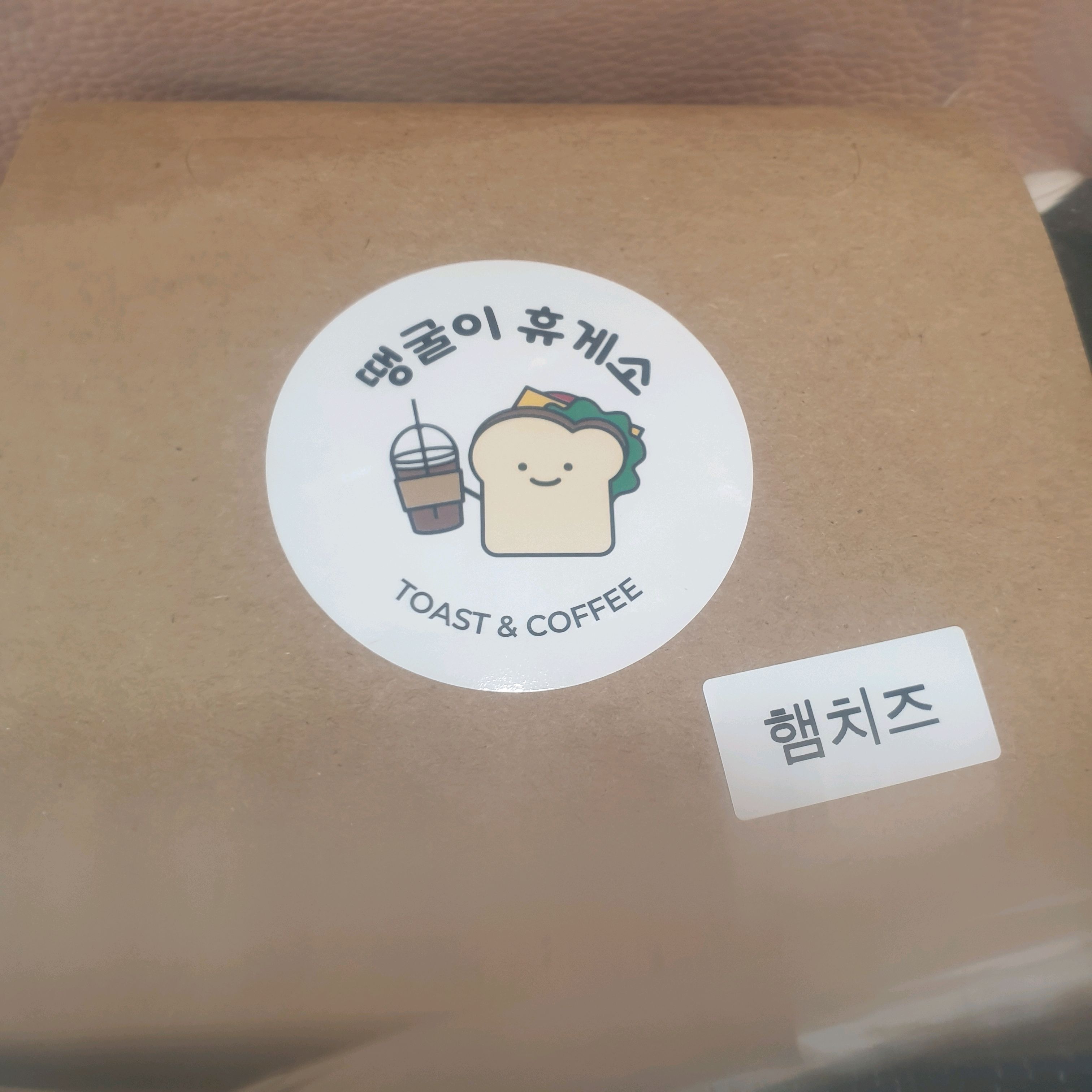 [양평역 맛집 땡굴이 휴게소] 직접 가본 로컬 리뷰