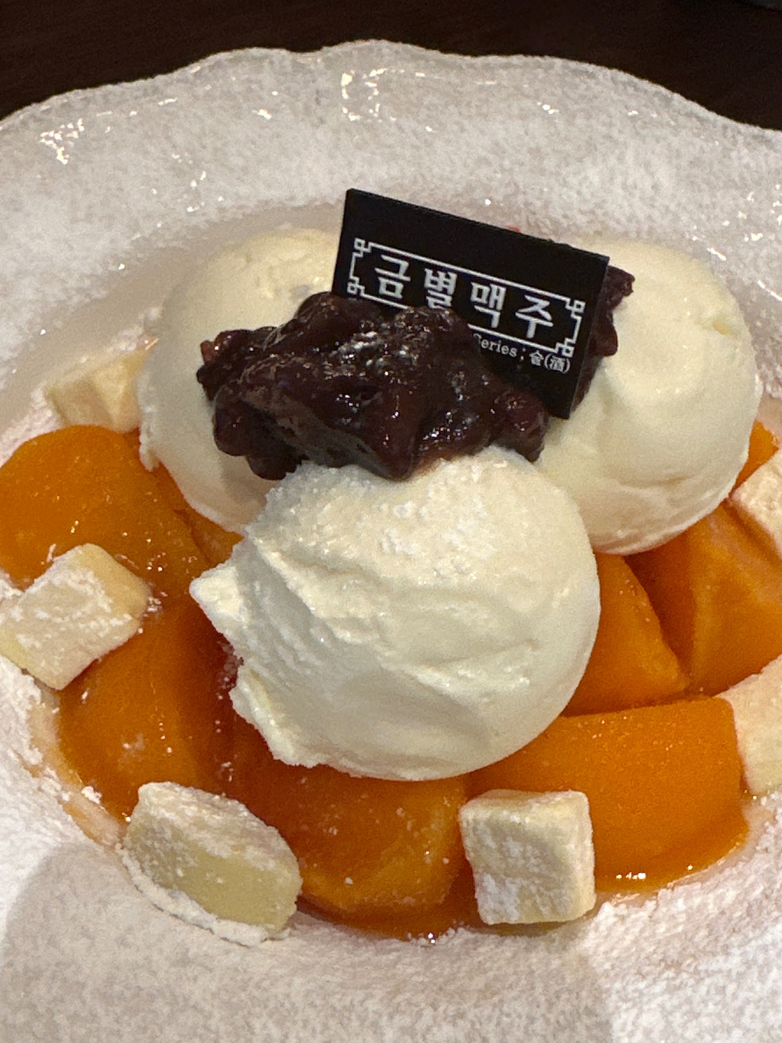 금별맥주 진짜 가성비 갑인건 알고있었지만 천호점 진짜 깔끔하고 맛있어요...짱추천....금