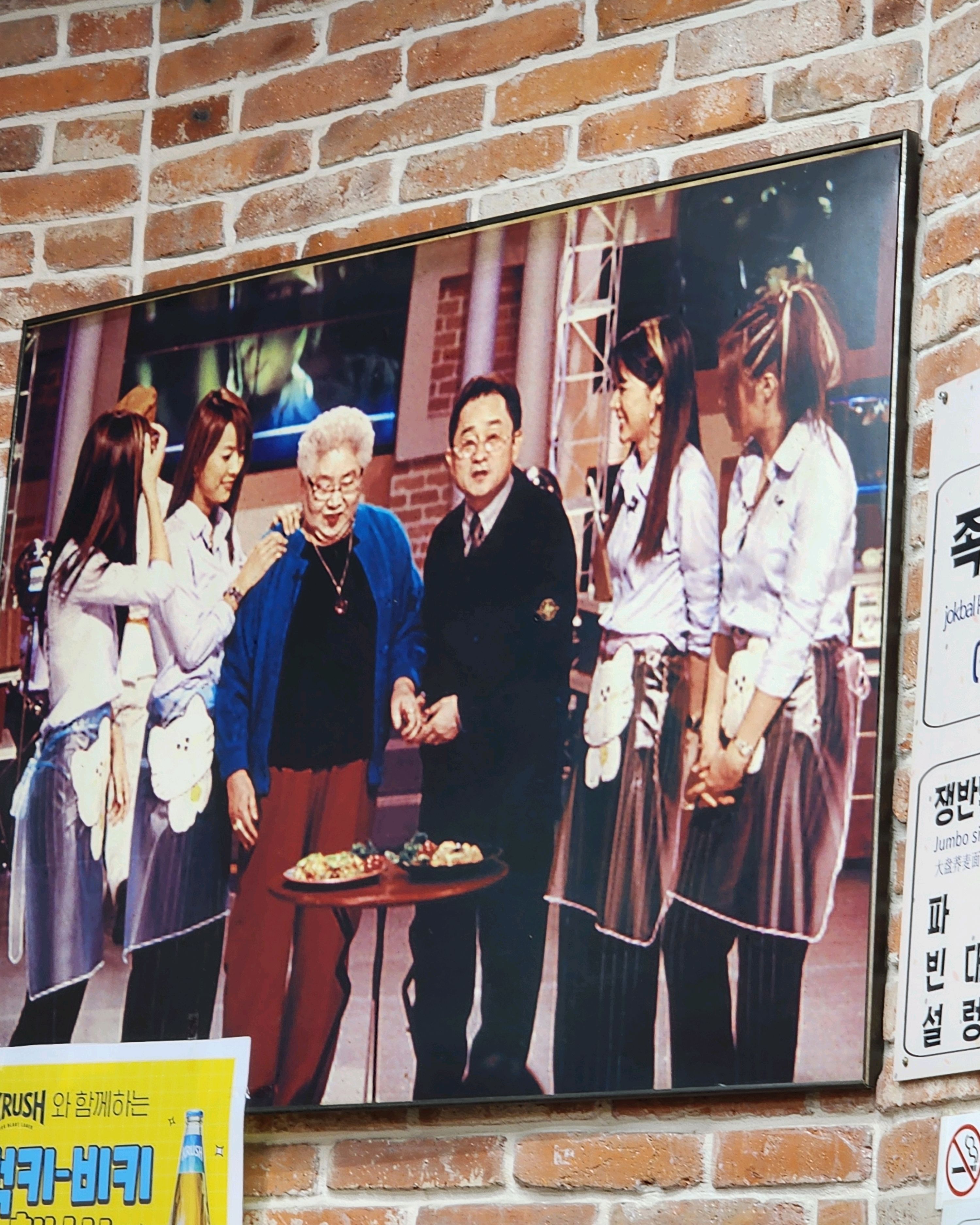 
동대입구역식당 뚱뚱이할머니집