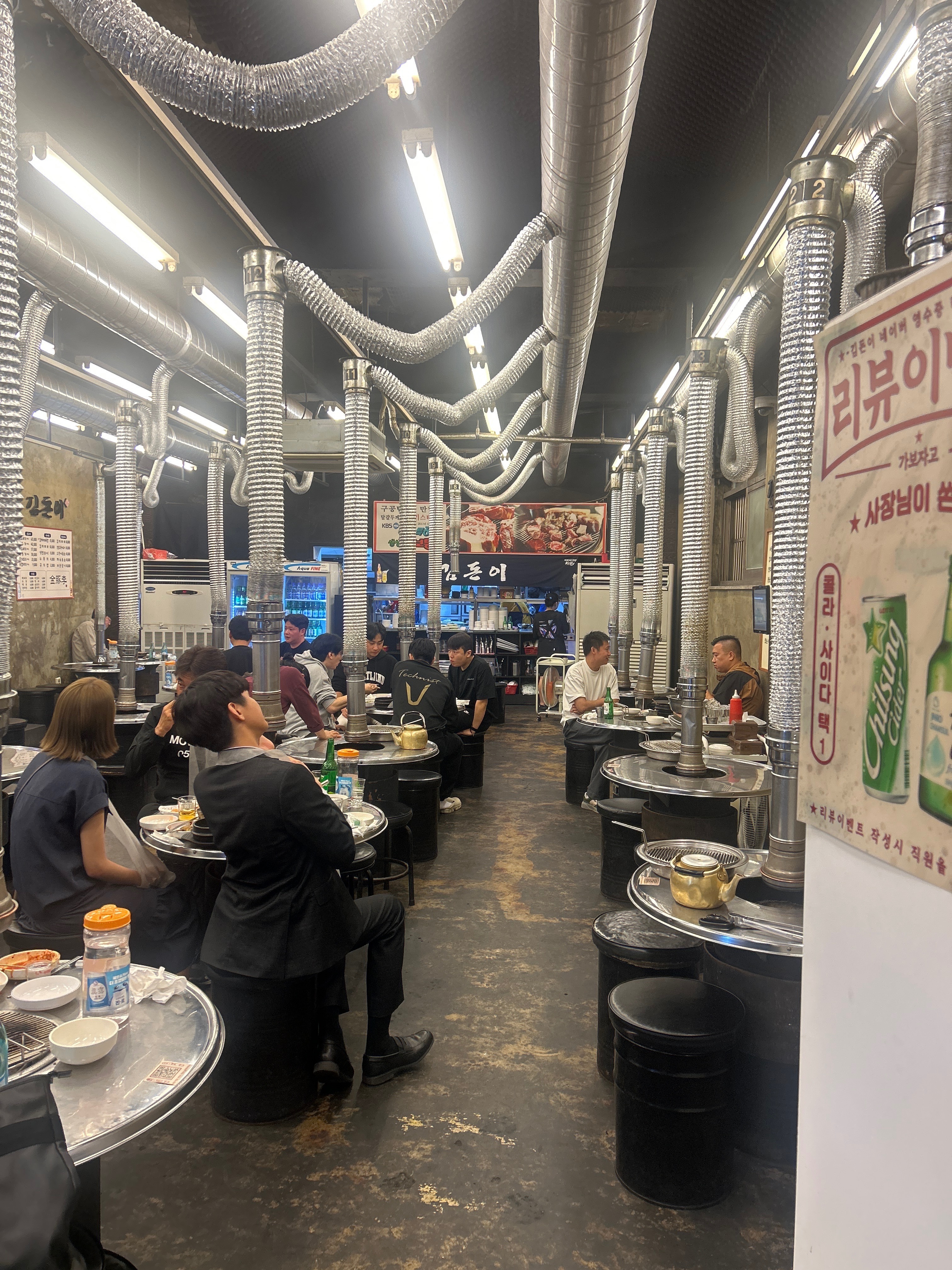 
서울시 강남구 삼성2동 맛집 김돈이 본점